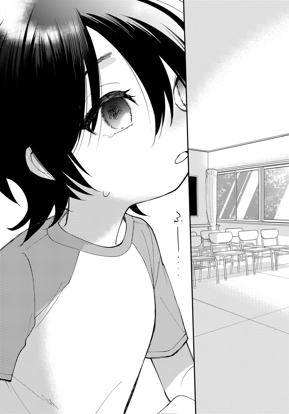 灯火からスパークル 第3話 - Page 11