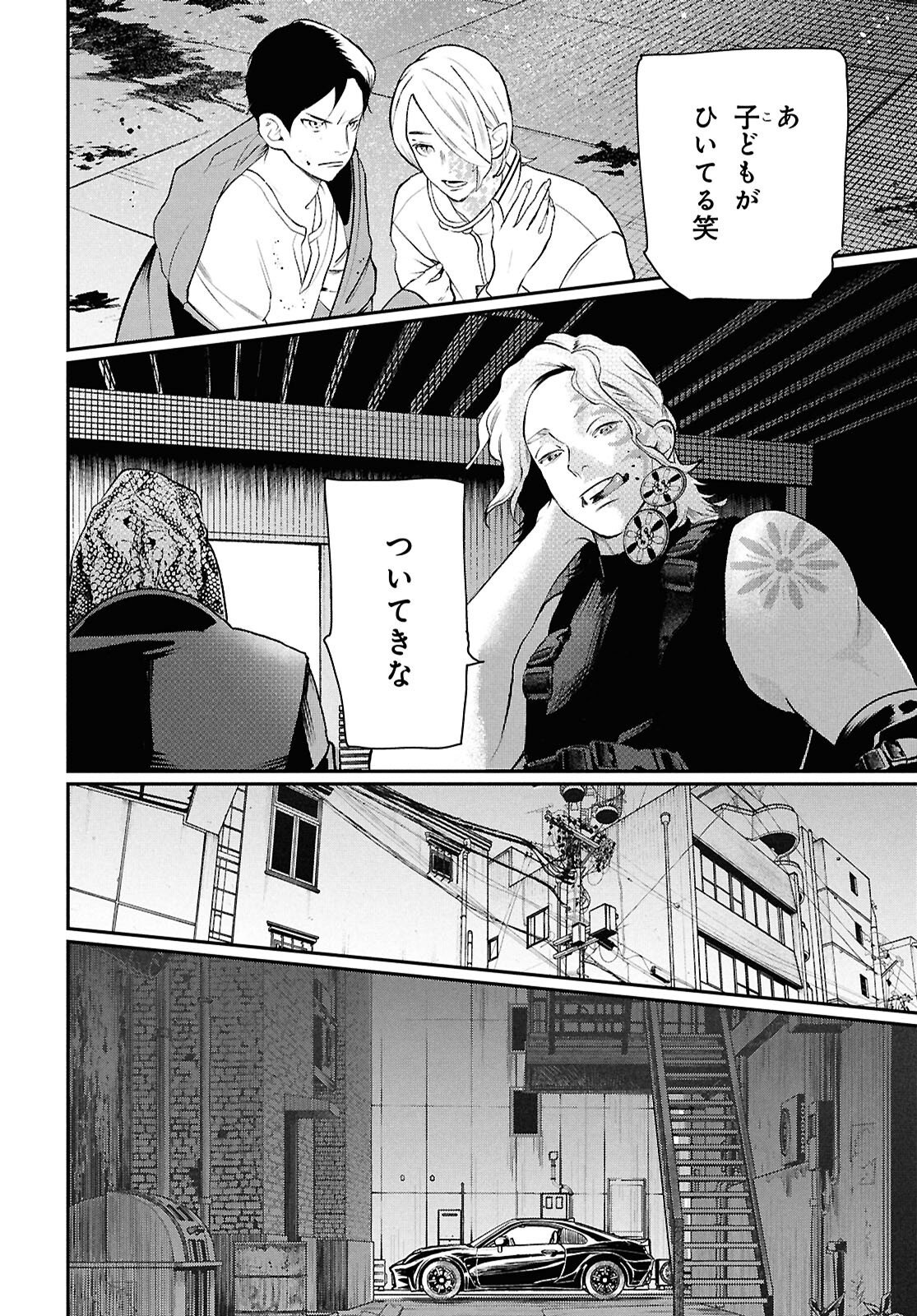 メイダ 第3話 - Page 18