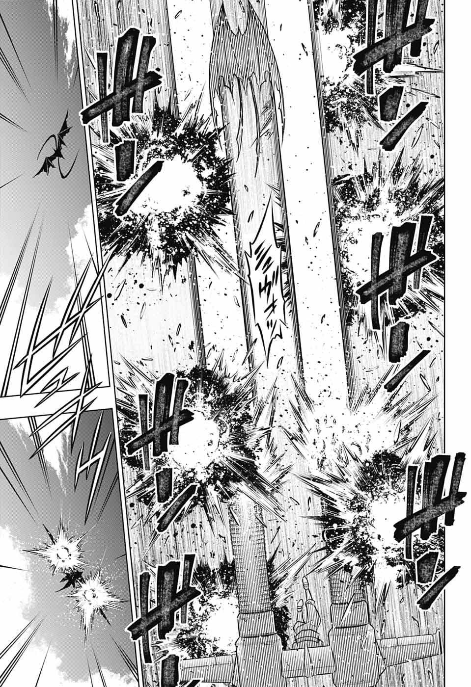 るろうに剣心 明治剣客浪漫譚・北海道編 第66話 - Page 27