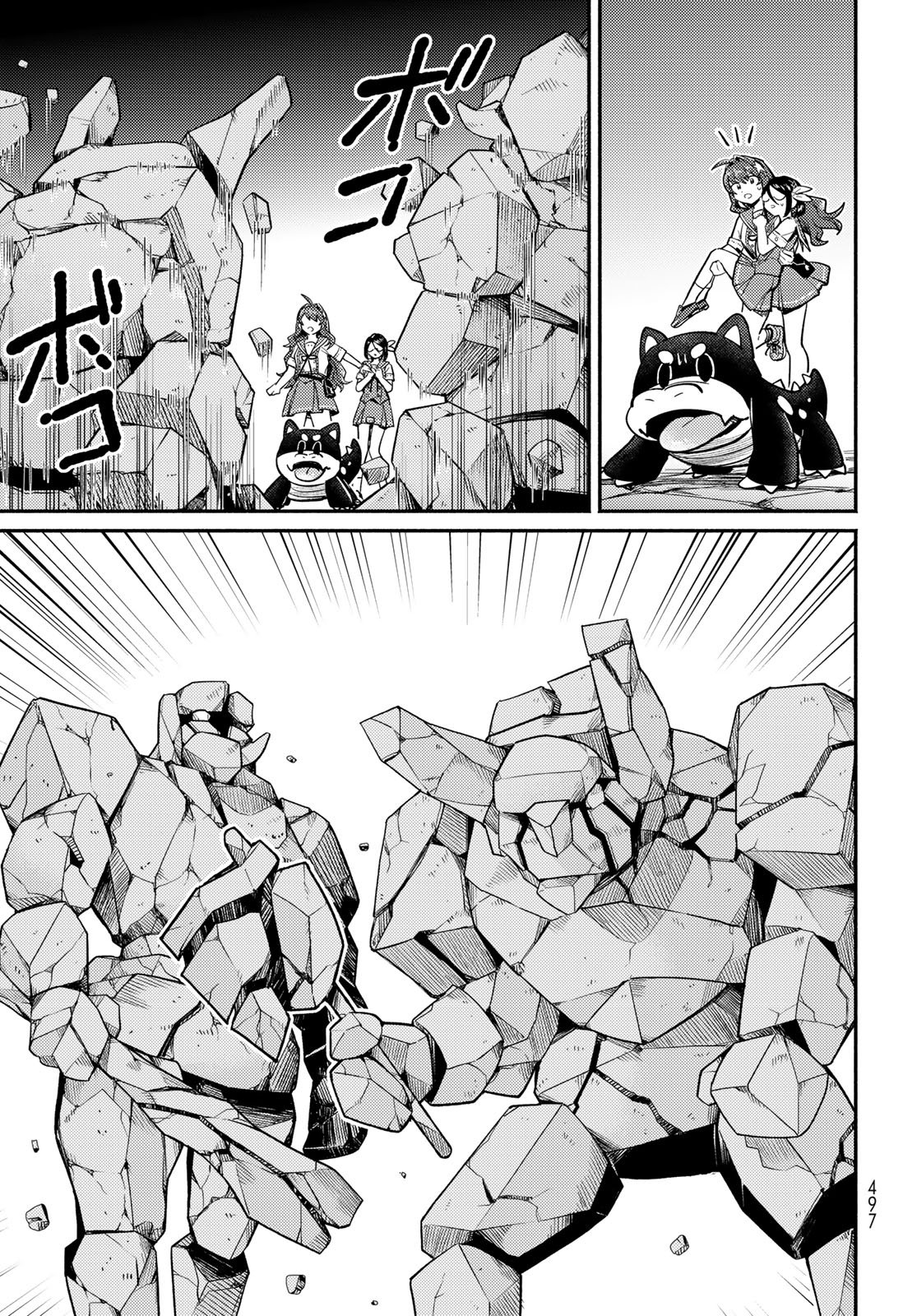 いらない勇者ひきとります 第14話 - Page 7
