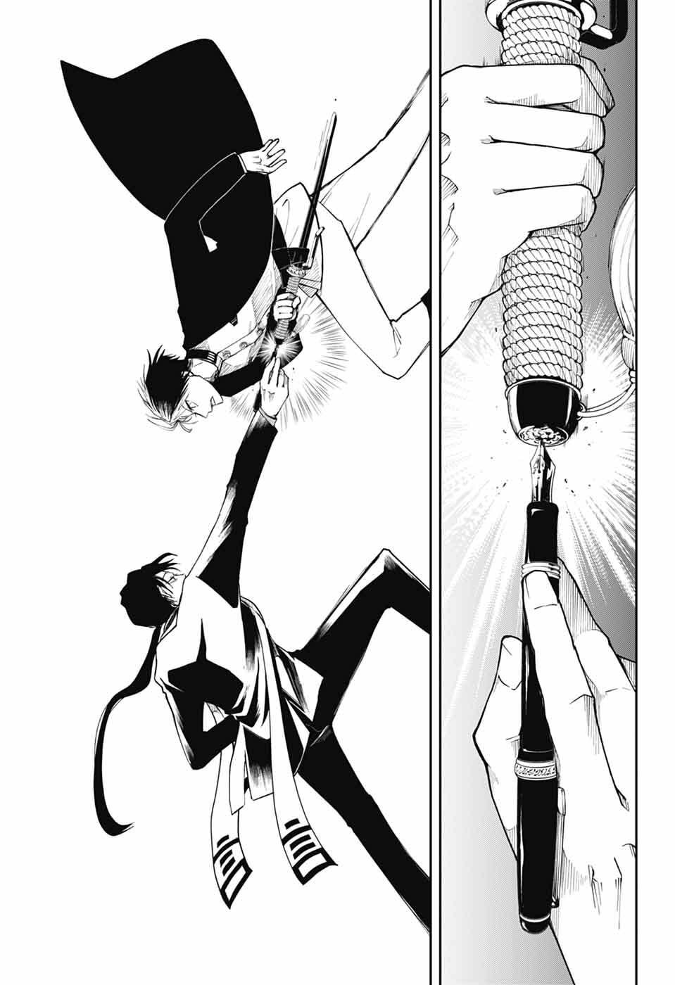 オダロク 第3話 - Page 25