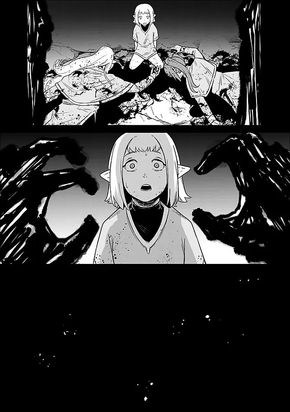 俺はまだ、本気を出していない 第65話 - Page 5