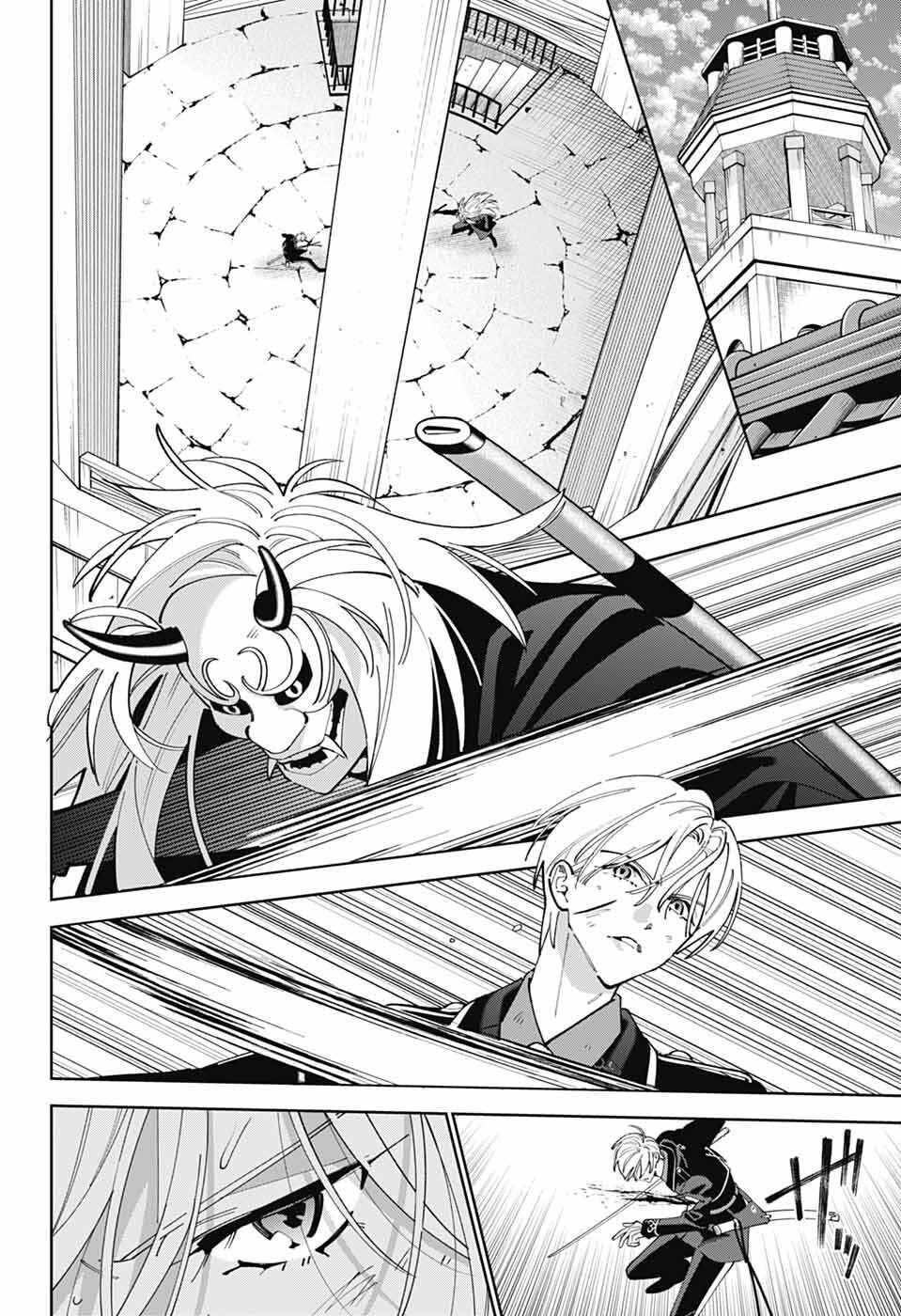 いろはの門 第14話 - Page 20