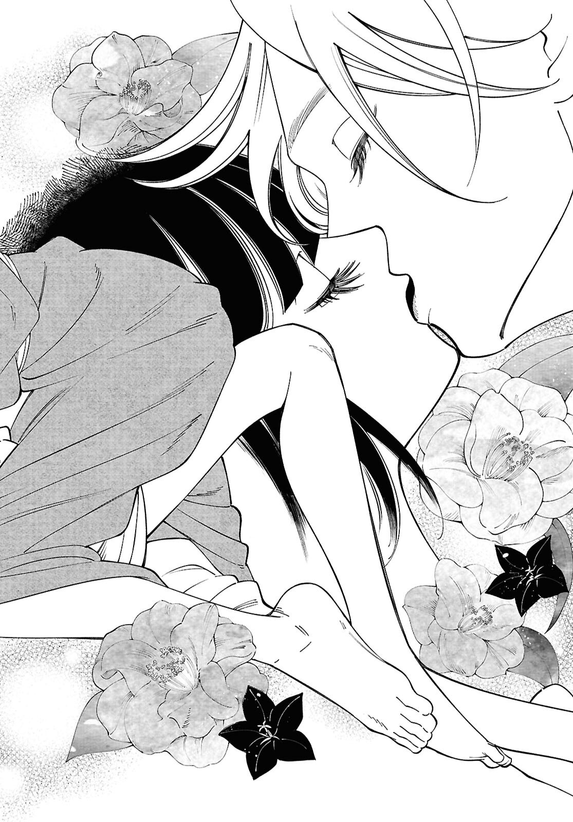 愛執ロマンティシズム 第9.2話 - Page 9