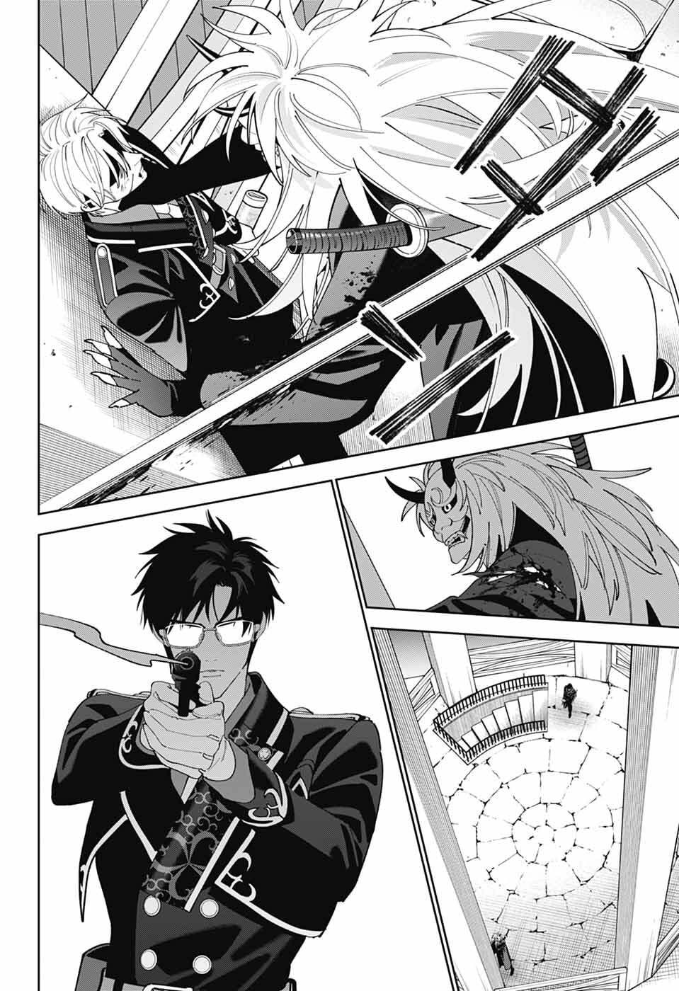 いろはの門 第14話 - Page 24