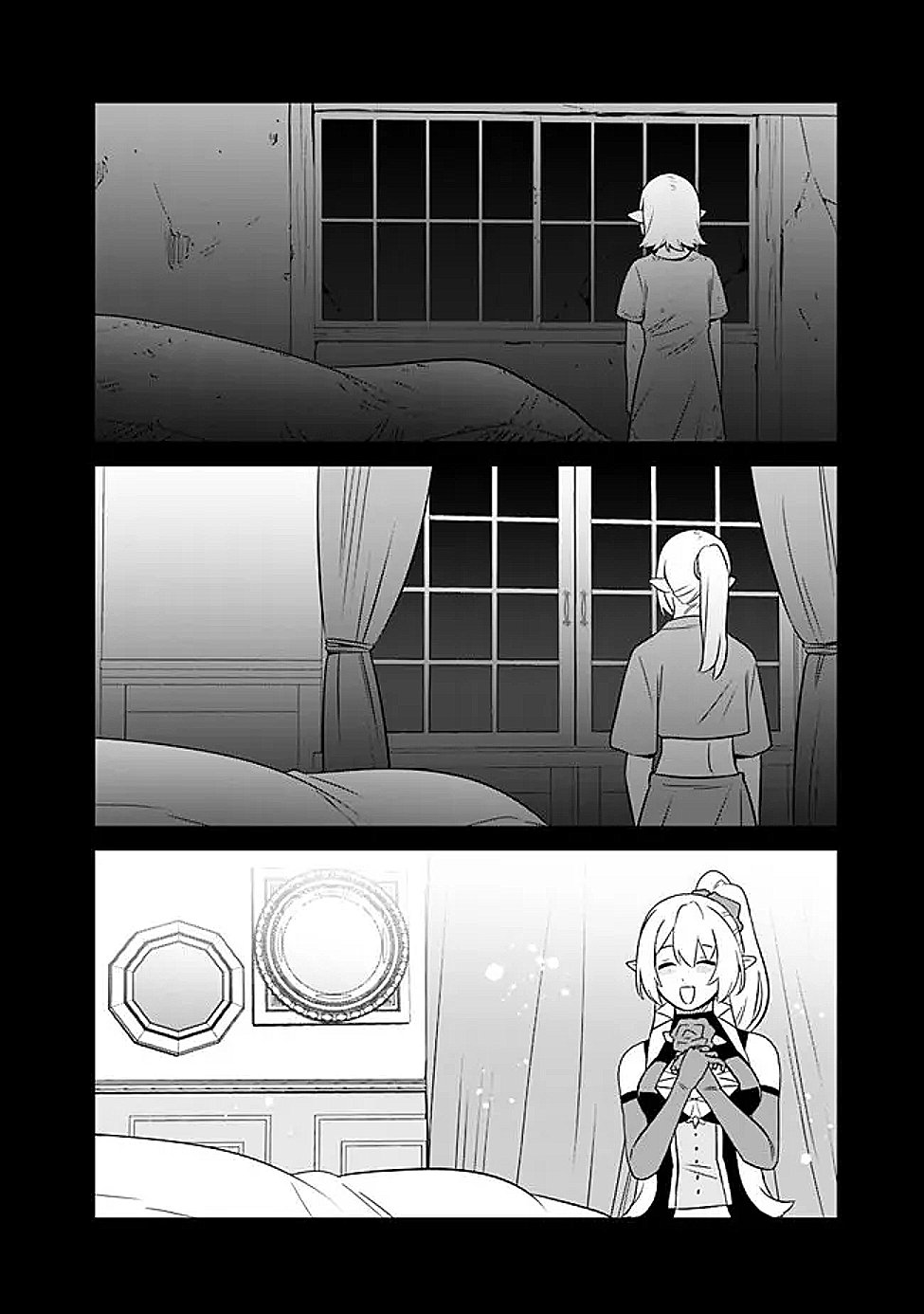 俺はまだ、本気を出していない 第65話 - Page 6