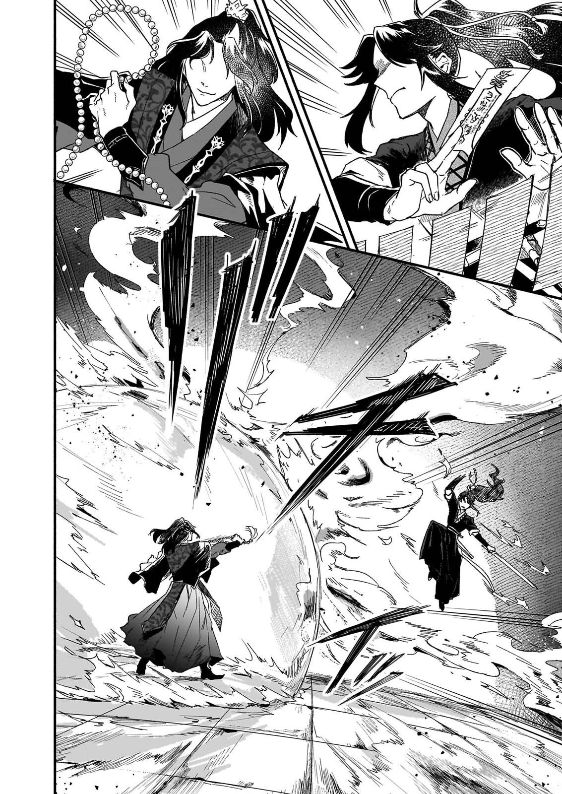 絶華の契り 仮初め呪術師夫婦は後宮を駆ける 第1話 - Page 4