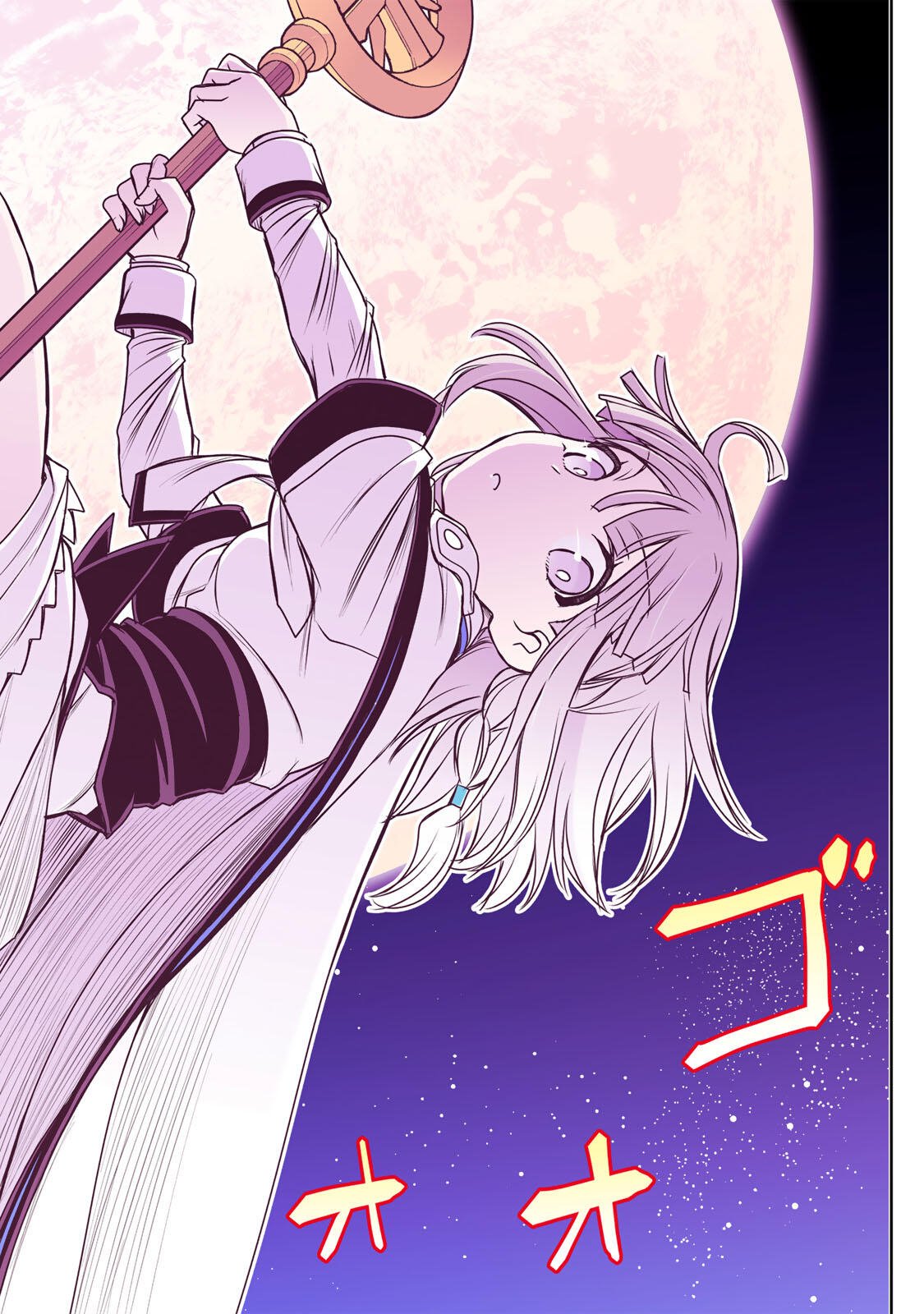 念願の悪役令嬢 ラスボス の身体を手に入れたぞ 第95話 - Page 2