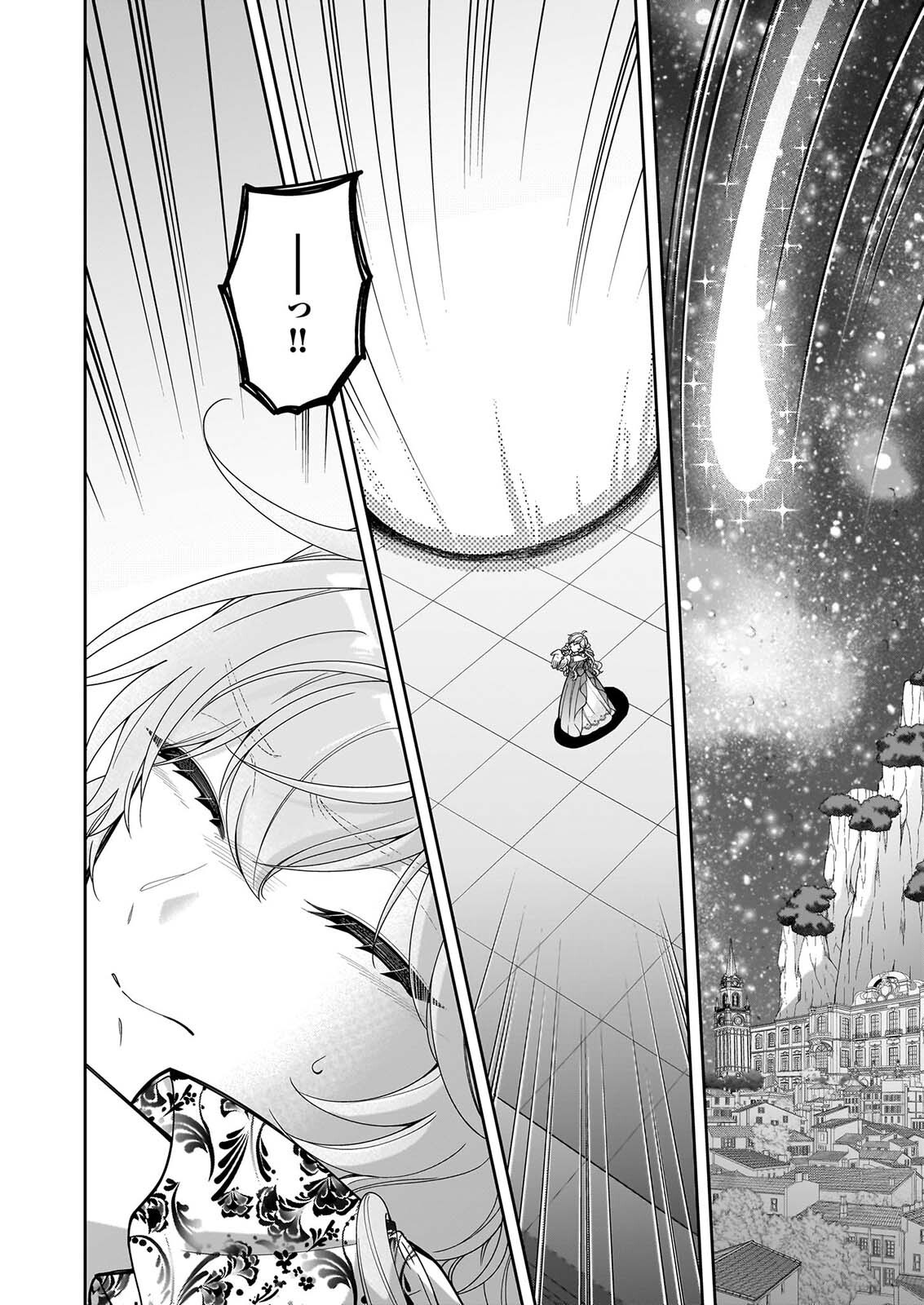 被邻国王子溺爱的反派女主 第70話 - Page 16