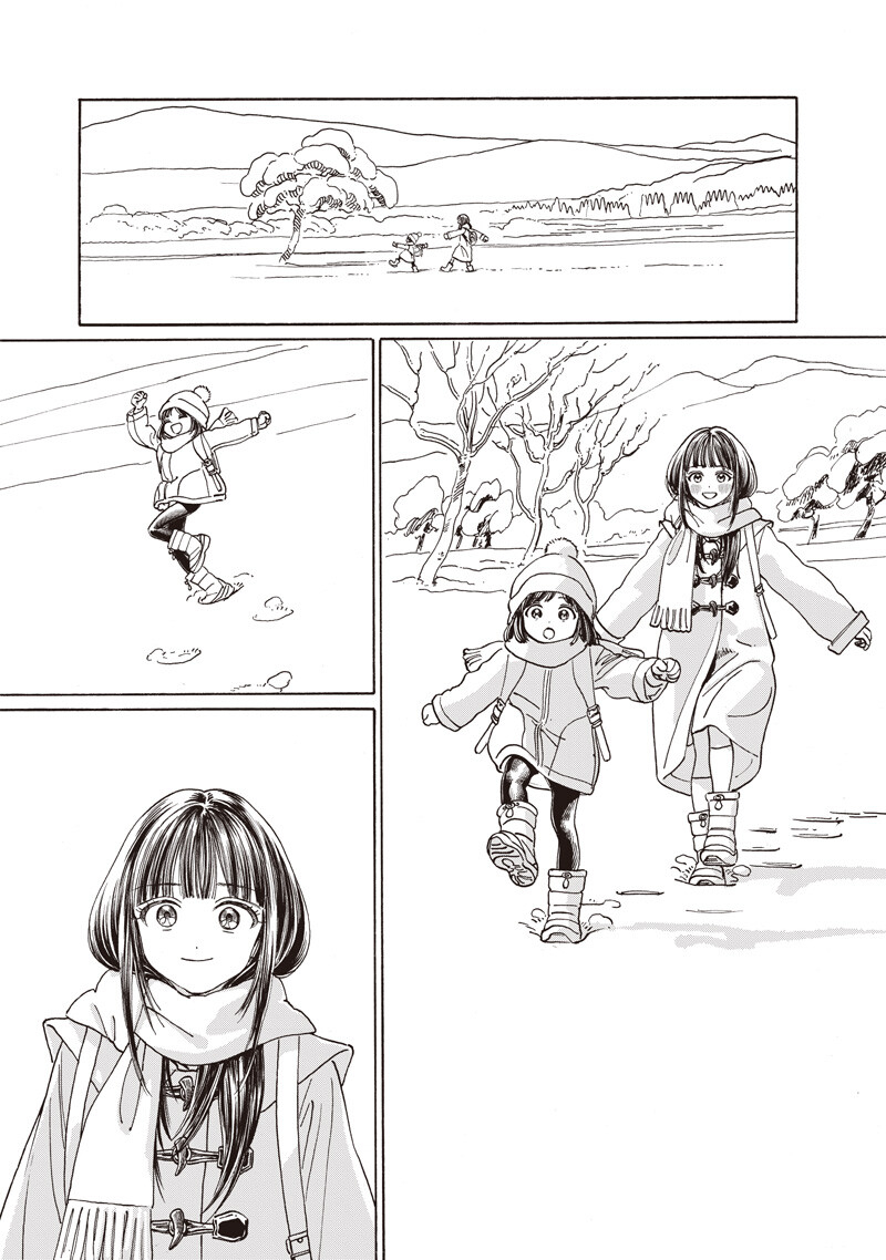 明日ちゃんのセーラー服 第89話 - Page 3