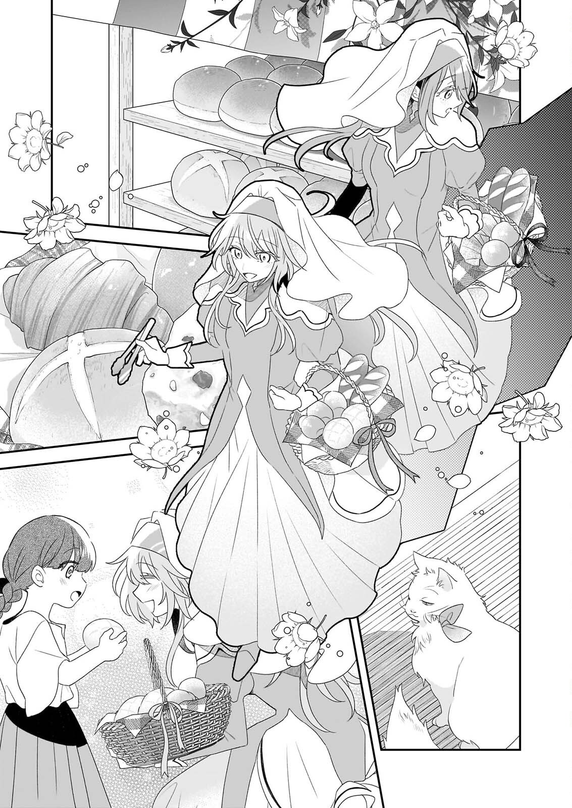 大聖女は天に召されて、パン屋の義娘になりました。 第14.2話 - Page 5