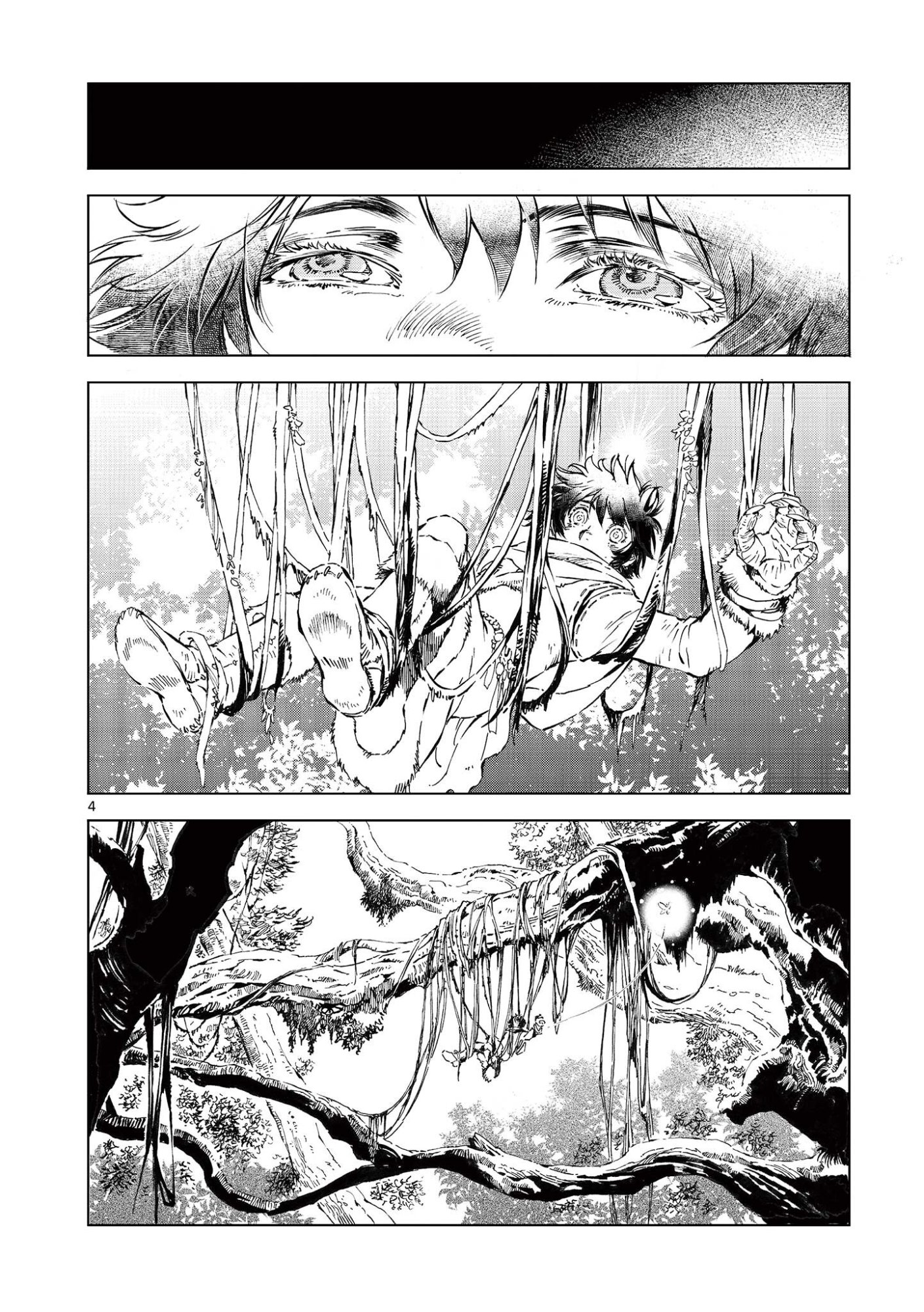 風の神門 第15話 - Page 4