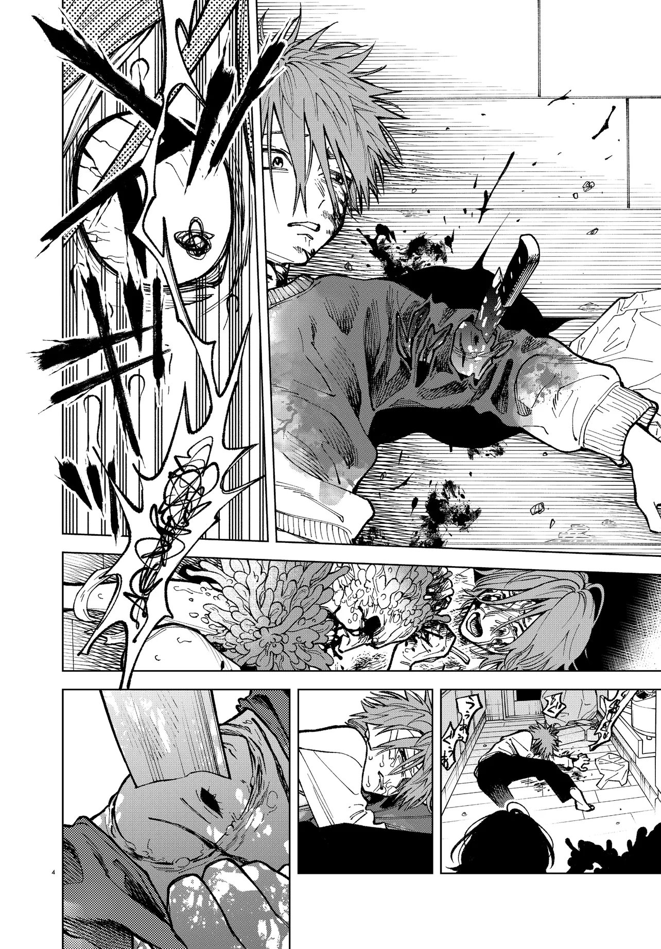 MAMBA 特殊業務委託機関マジカルステップ第19分室 第6話 - Page 4