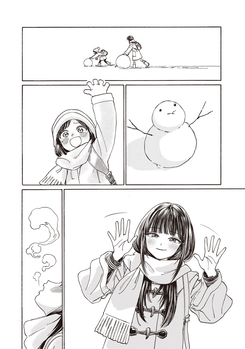 明日ちゃんのセーラー服 第89話 - Page 5