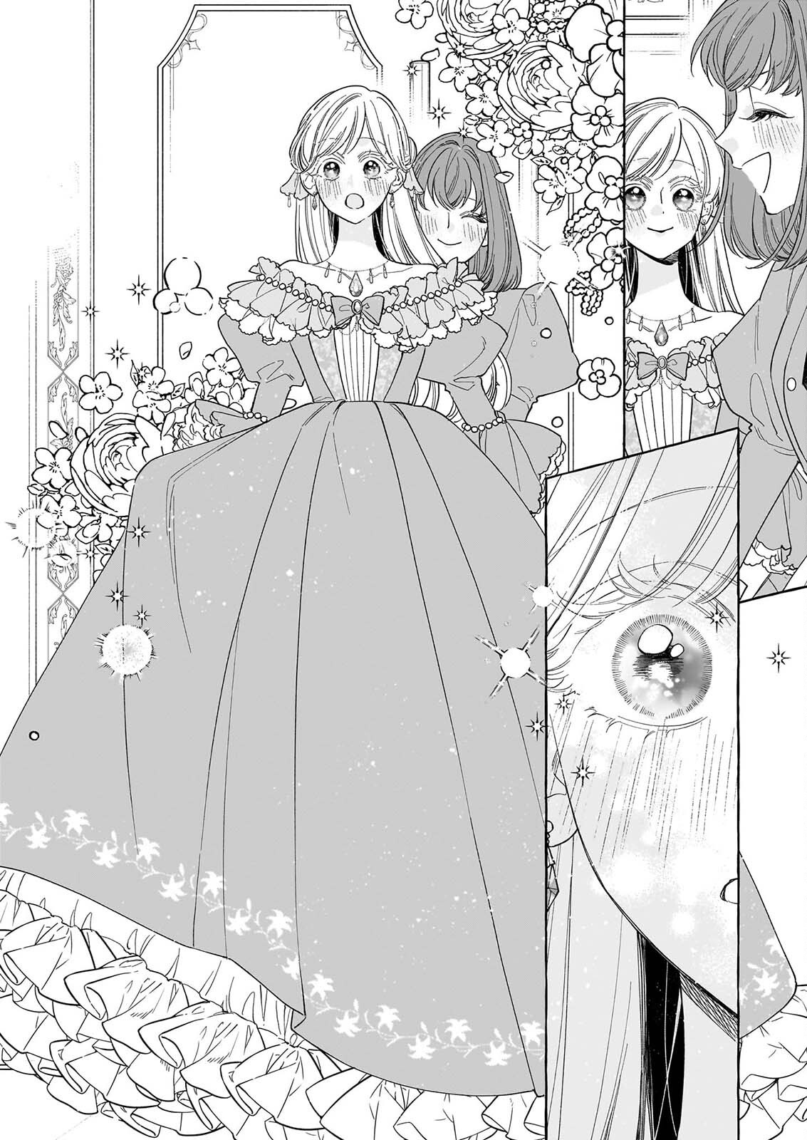 呪われた仮面公爵に嫁いだ薄幸令嬢の掴んだ幸せ 第15話 - Page 2