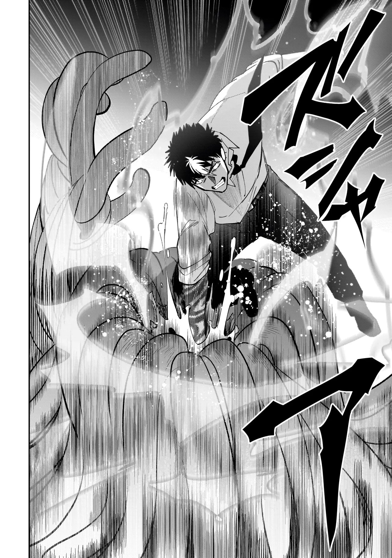 ダンジョン教室 第9.2話 - Page 8