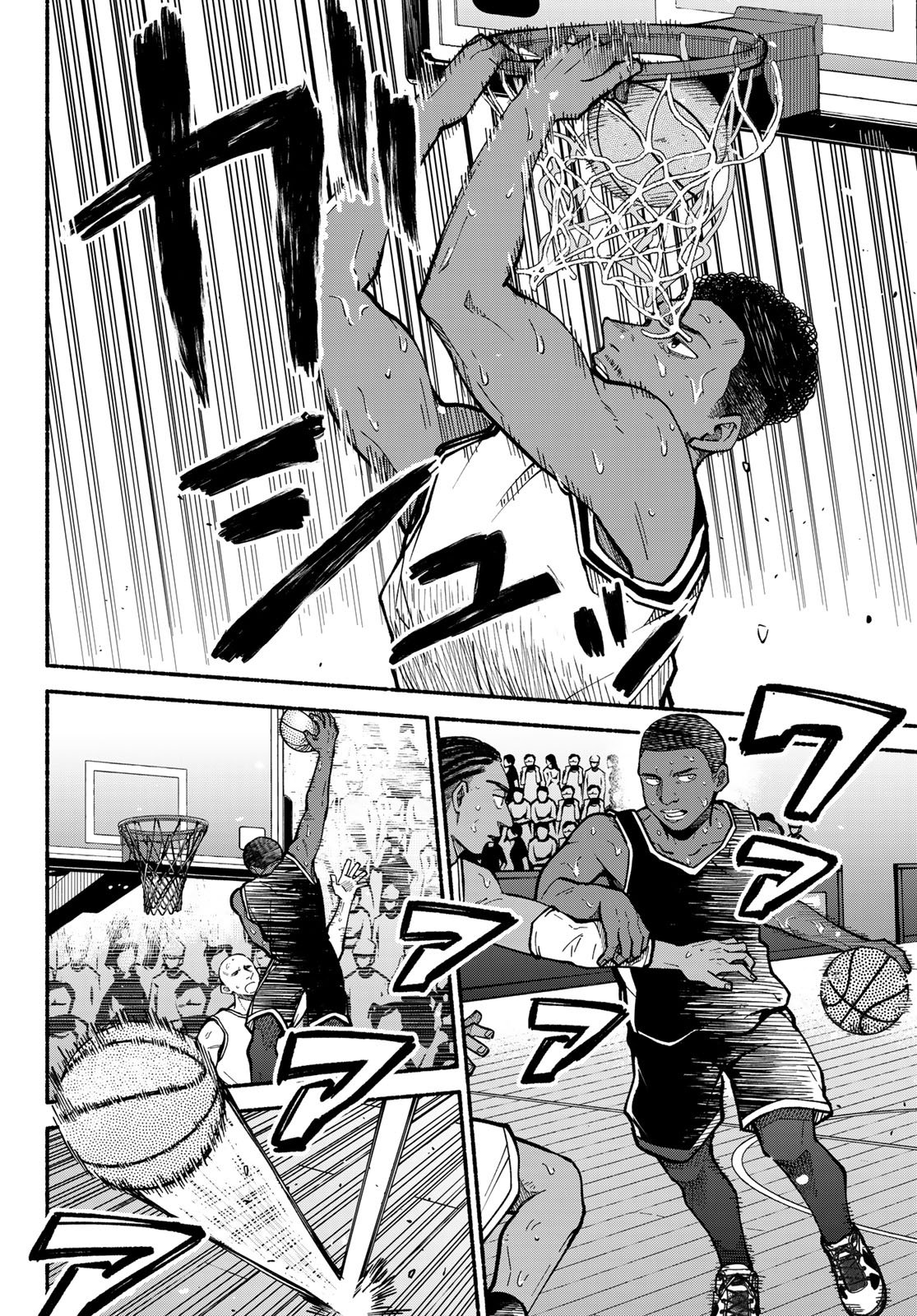 白線に展転 第3話 - Page 2