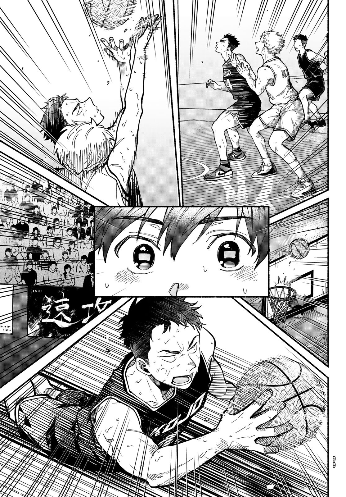 白線に展転 第3話 - Page 7
