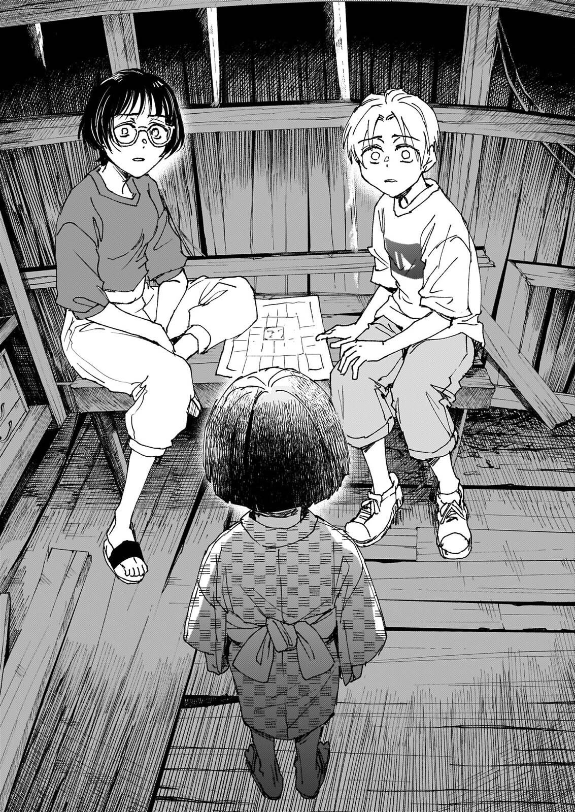 極楽に至る忌門 第22話 - Page 31
