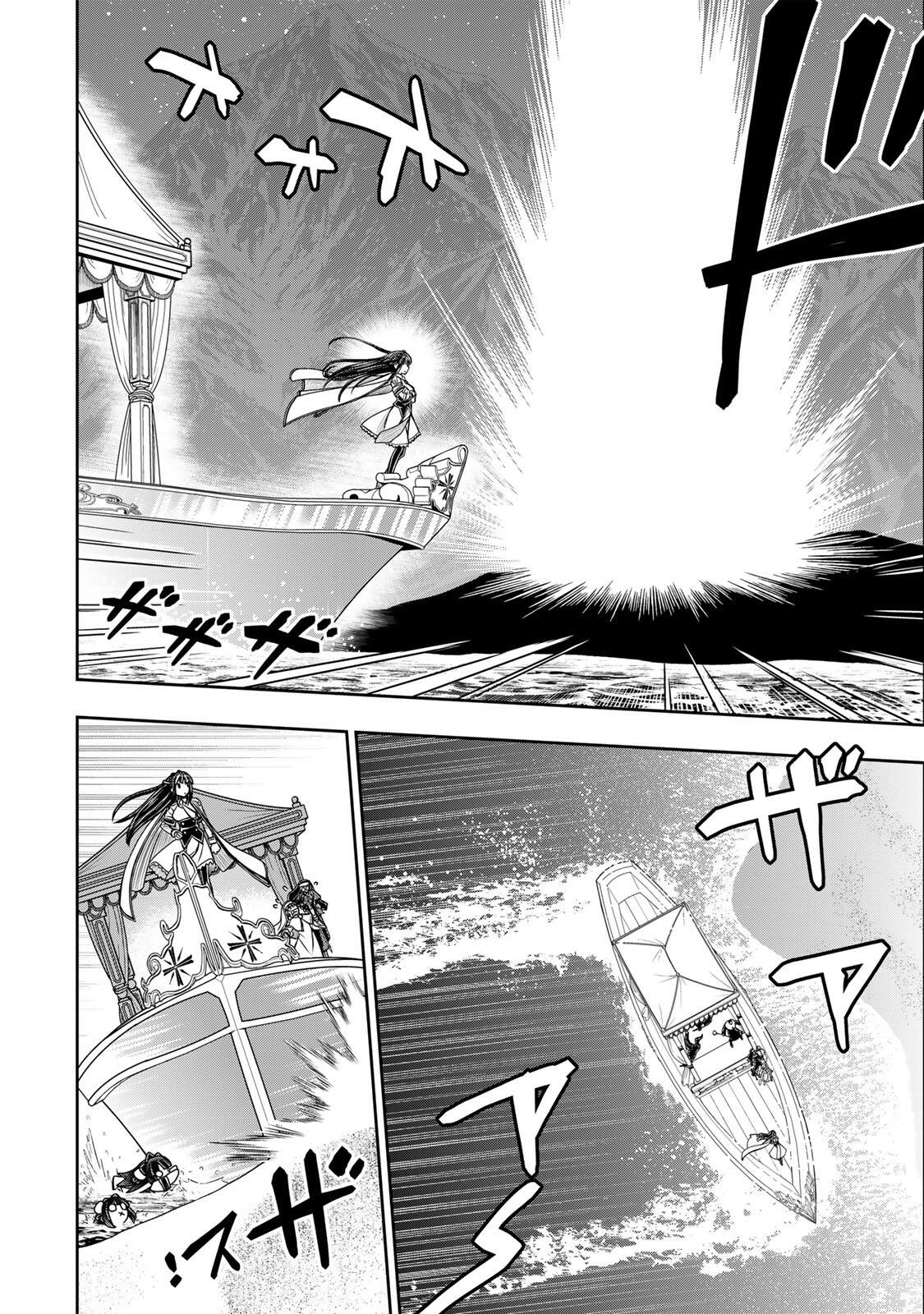 念願の悪役令嬢 ラスボス の身体を手に入れたぞ 第95話 - Page 12