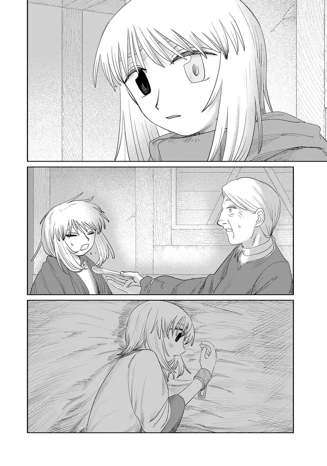 ジュミドロ 第75話 - Page 16