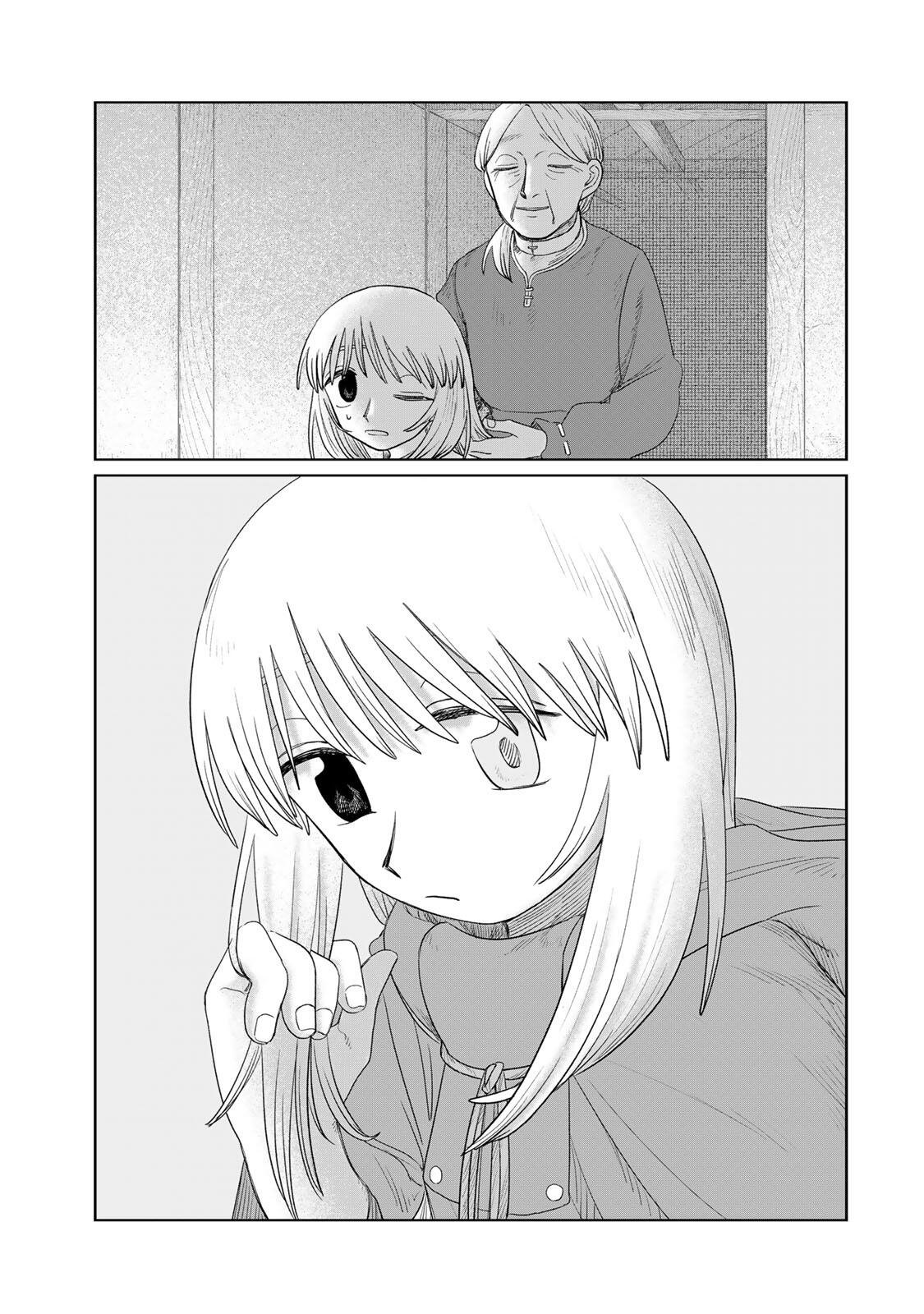 ジュミドロ 第75話 - Page 17