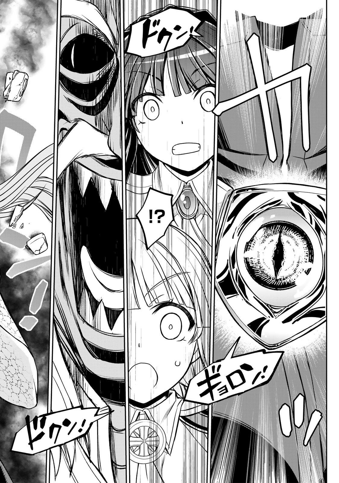 念願の悪役令嬢 ラスボス の身体を手に入れたぞ 第95話 - Page 18