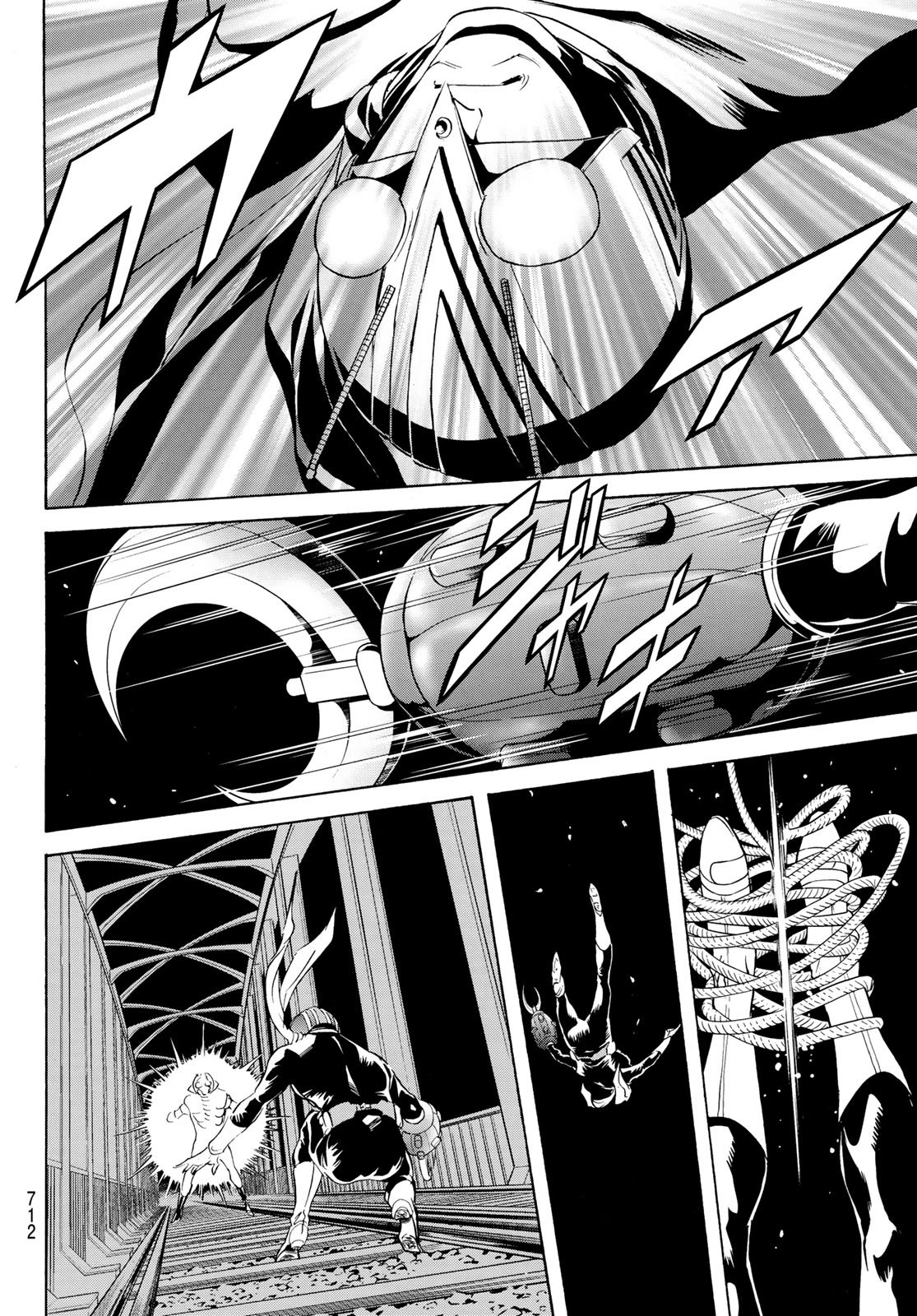 新仮面ライダー 第194話 - Page 42