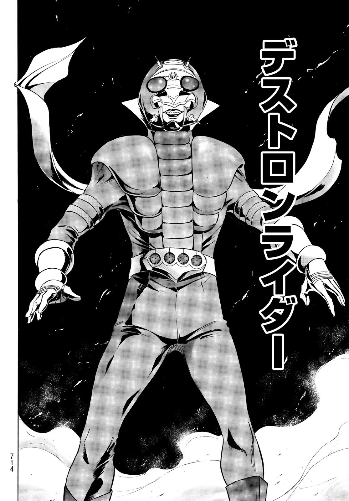 新仮面ライダー 第194話 - Page 44
