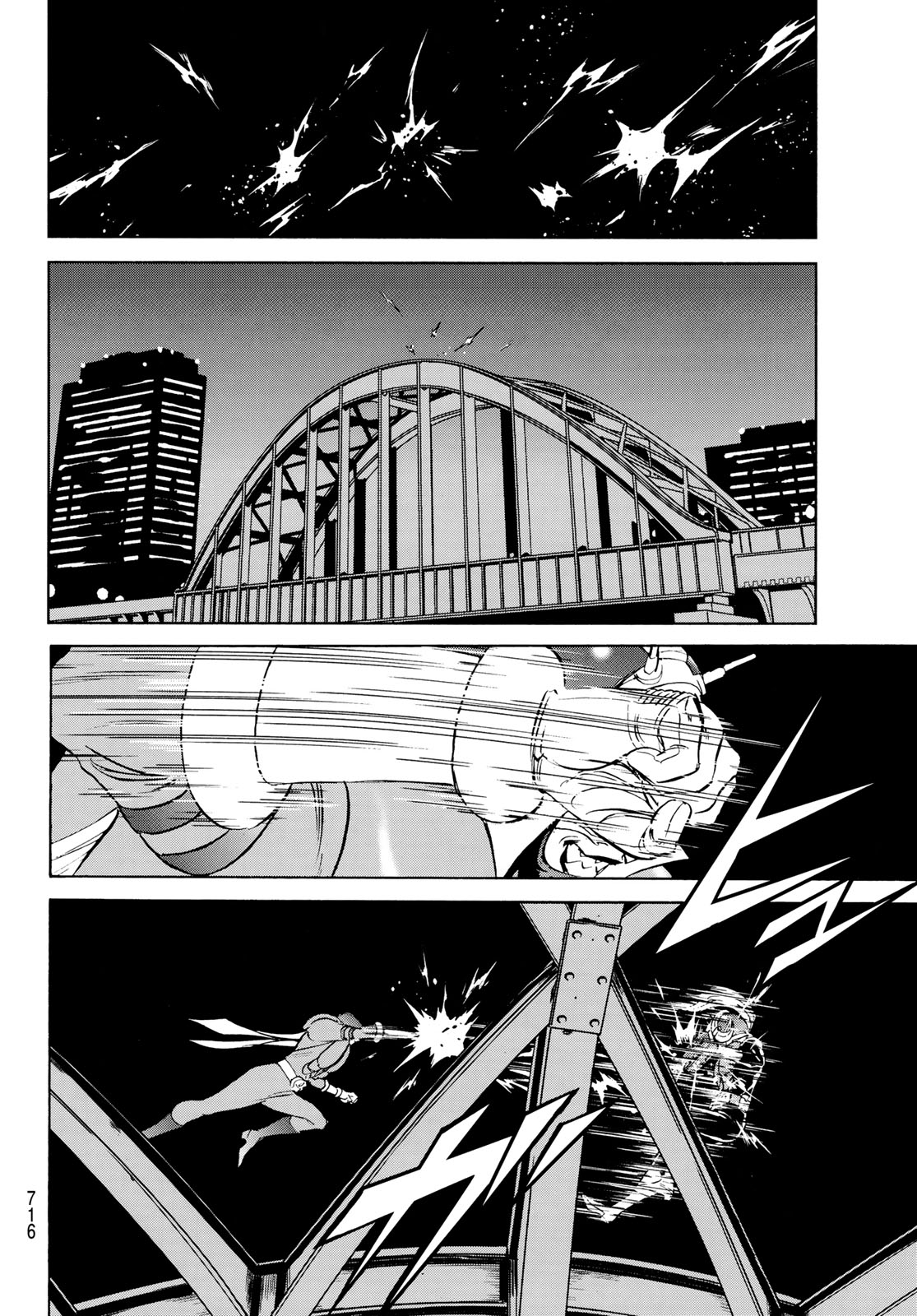 新仮面ライダー 第194話 - Page 46