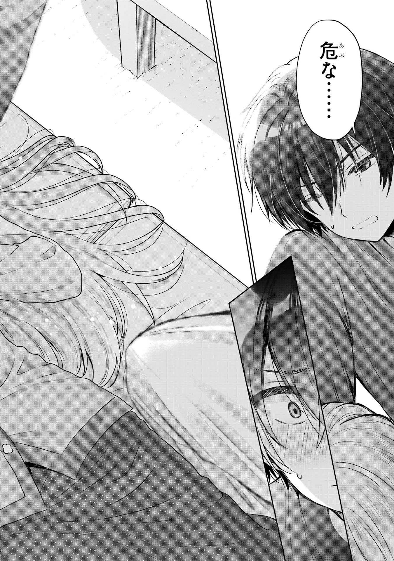 お隣の天使様にいつの間にか駄目人間にされていた件 第29話 - Page 34