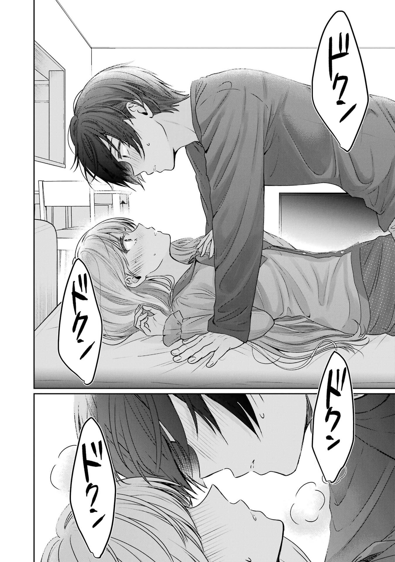 お隣の天使様にいつの間にか駄目人間にされていた件 第29話 - Page 36
