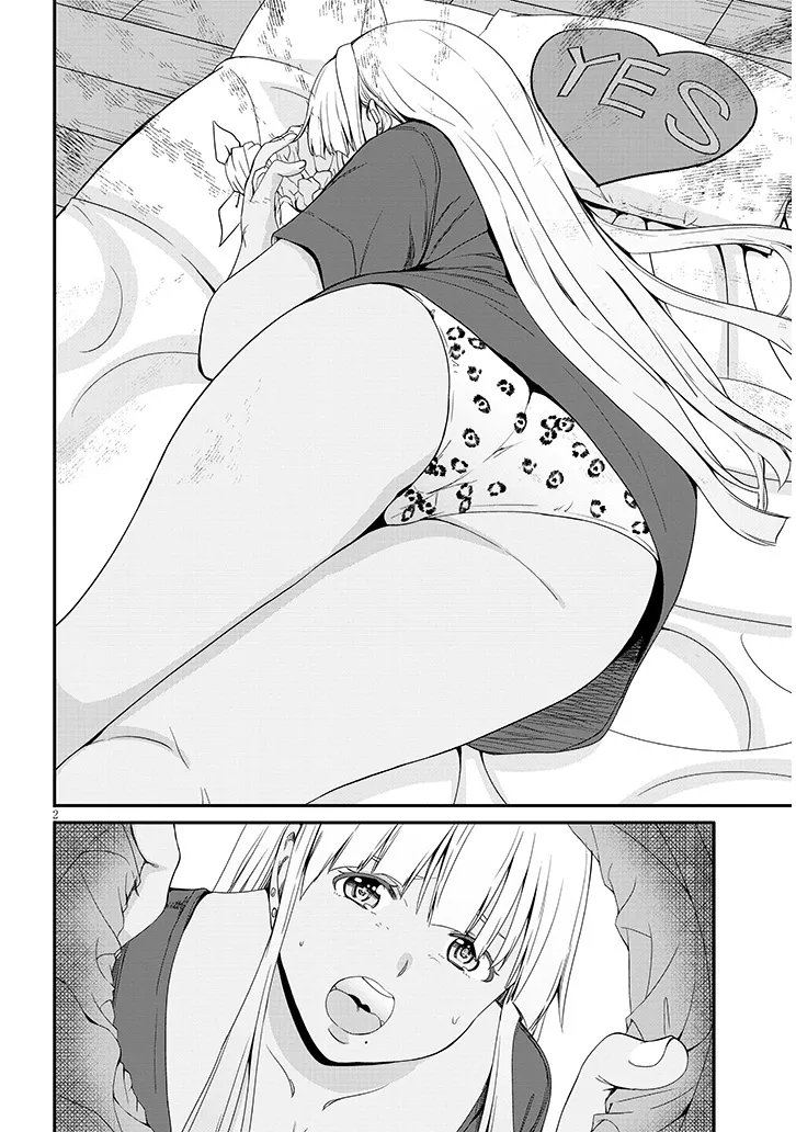 田舎の黒ギャル と結婚しました 第27.1話 - Page 2