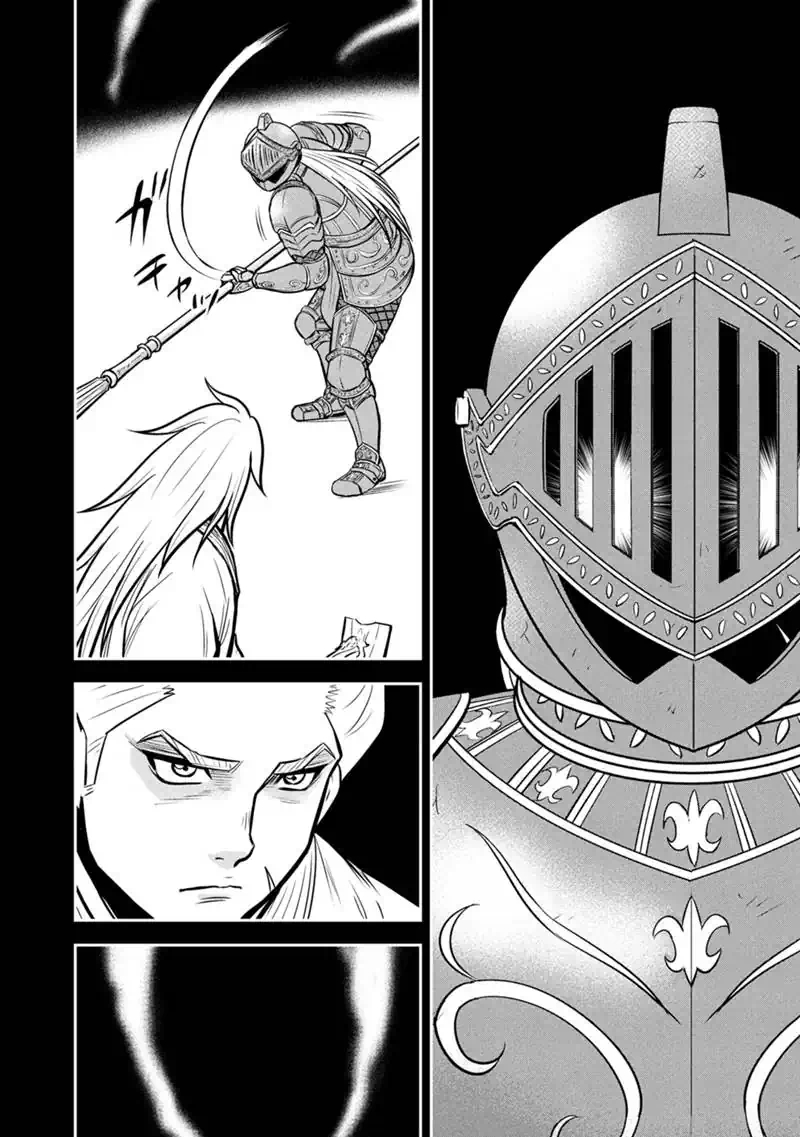 俺んちに来た女騎士と田舎暮らしすることになった件 第175話 - Page 2