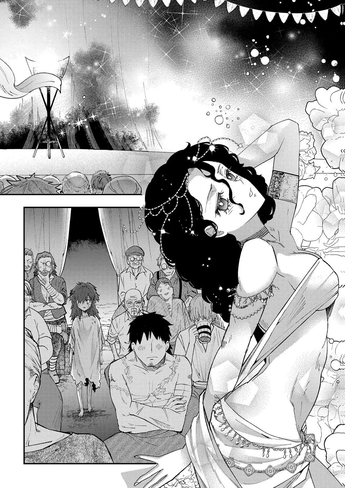 化物嬢ソフィのサロン 第15.1話 - Page 12