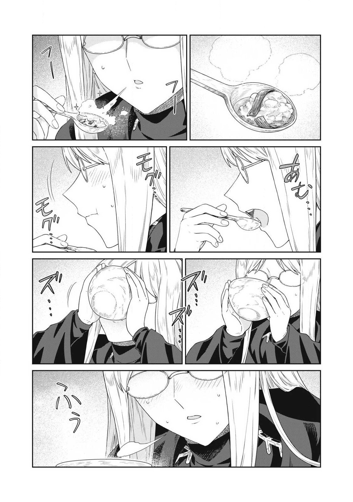公爵家の料理番様 年生きる小さな料理人 第43.2話 - Page 11