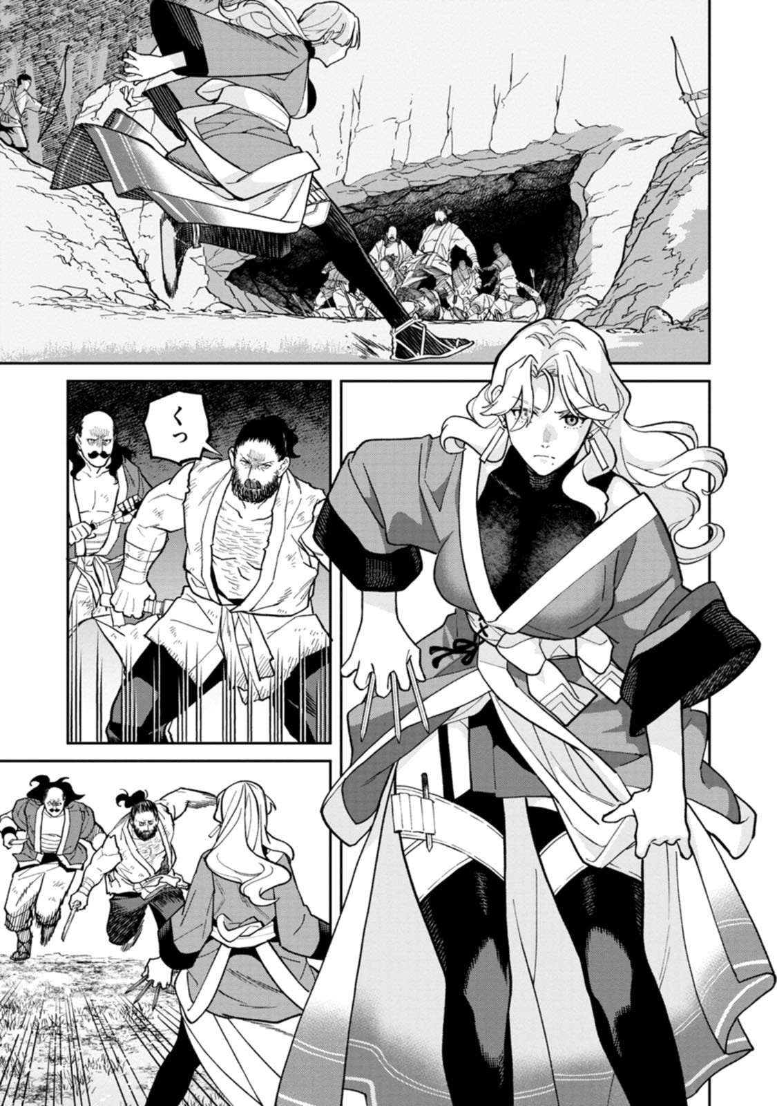 石神戦記 第28話 - Page 25