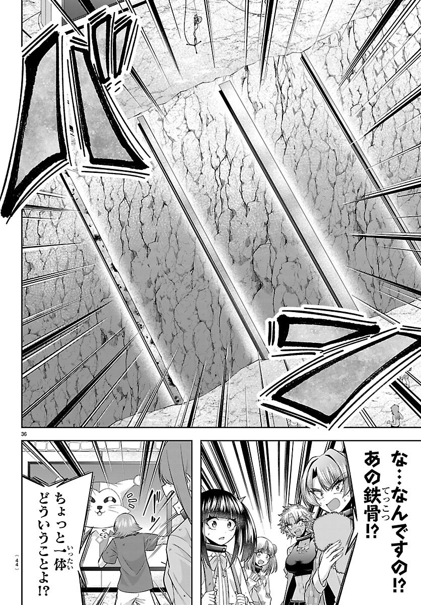 声優探偵×秋田書子 第5.2話 - Page 12
