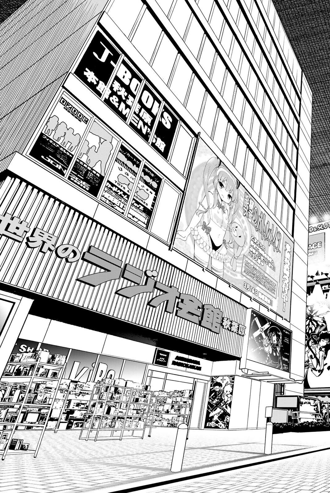 デッドアカウント 第138話 - Page 19