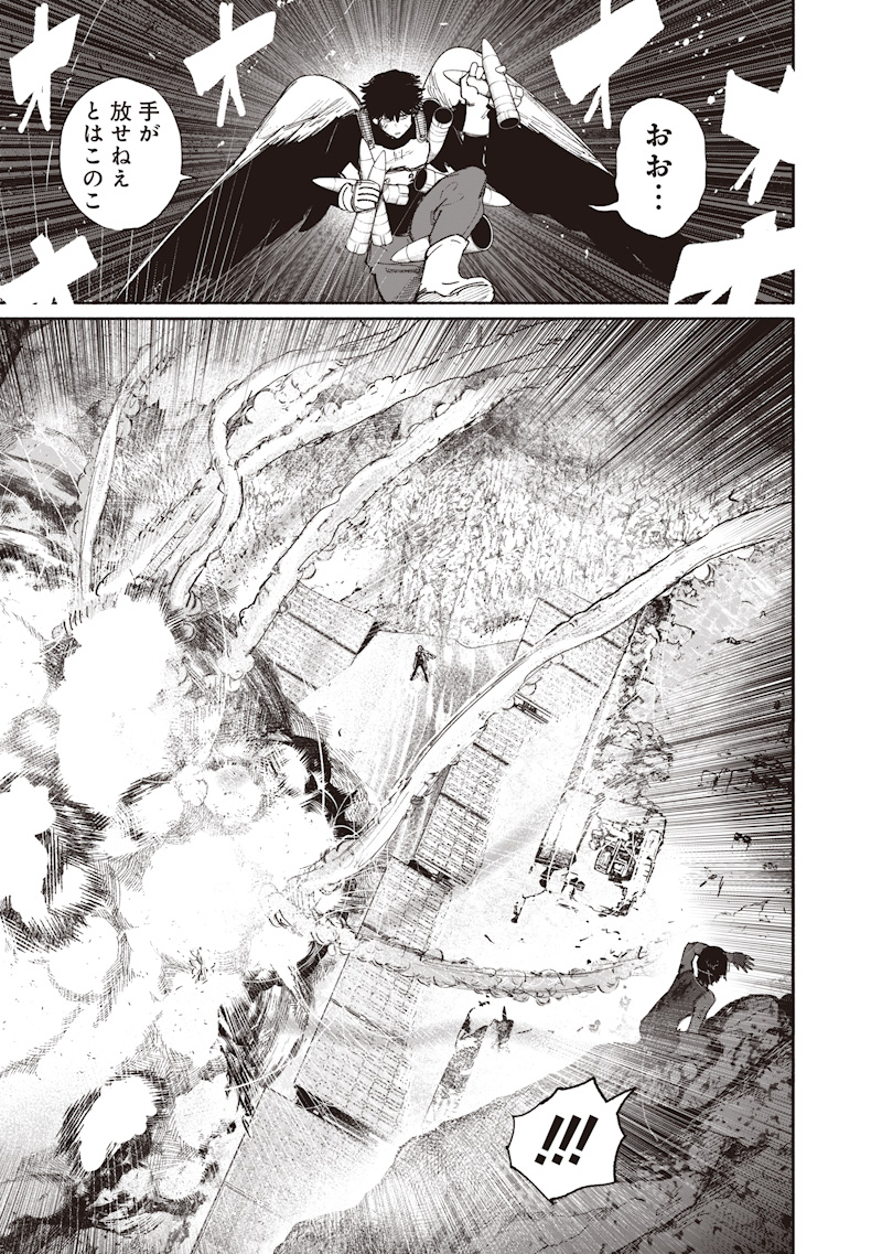 超人 第72.4話 - Page 21