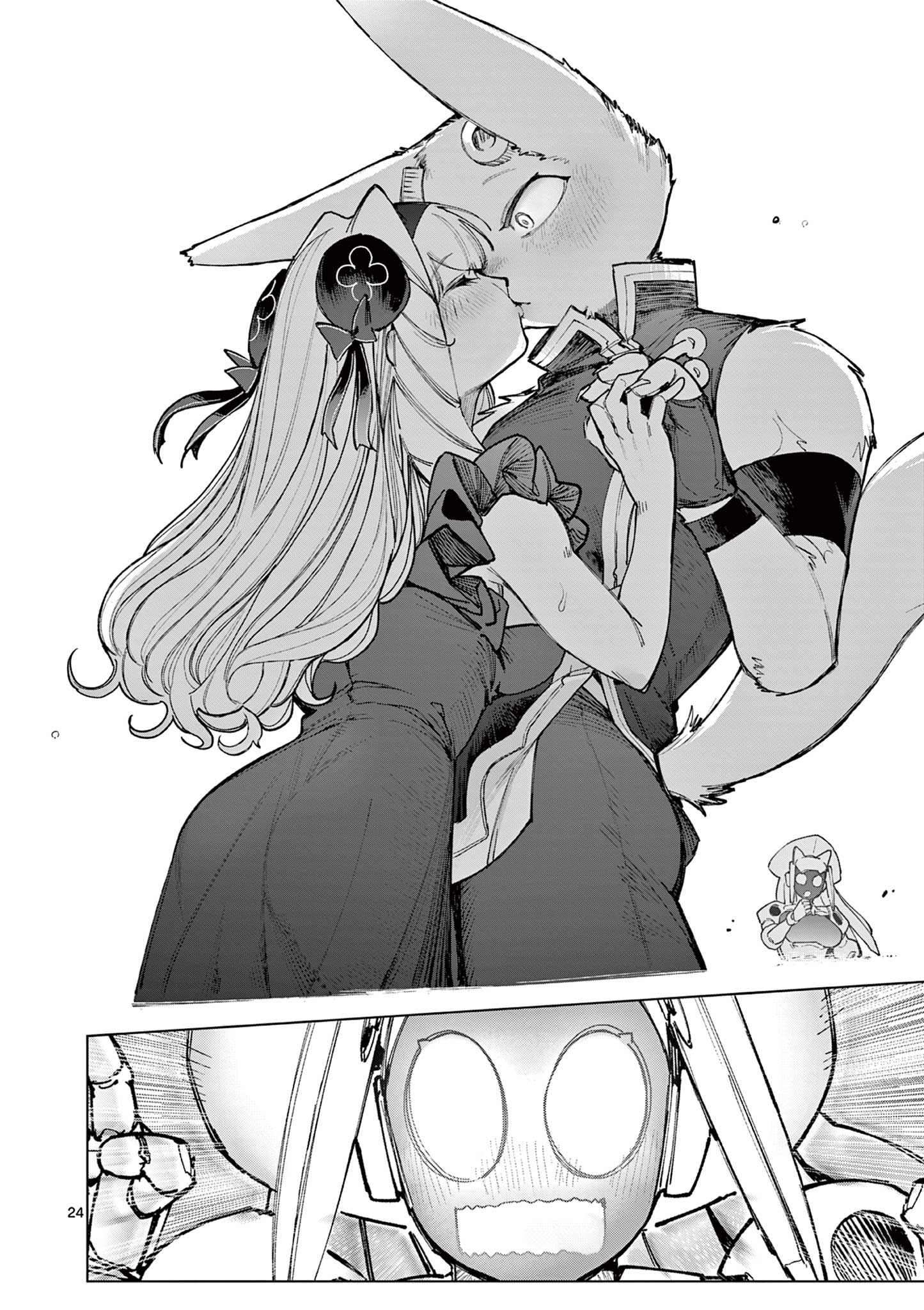 ジャイアントお嬢様 第168話 - Page 26