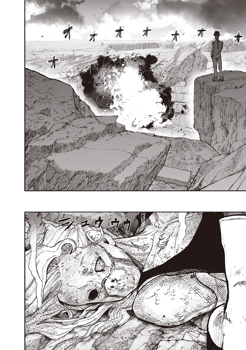 超人 第72.4話 - Page 28