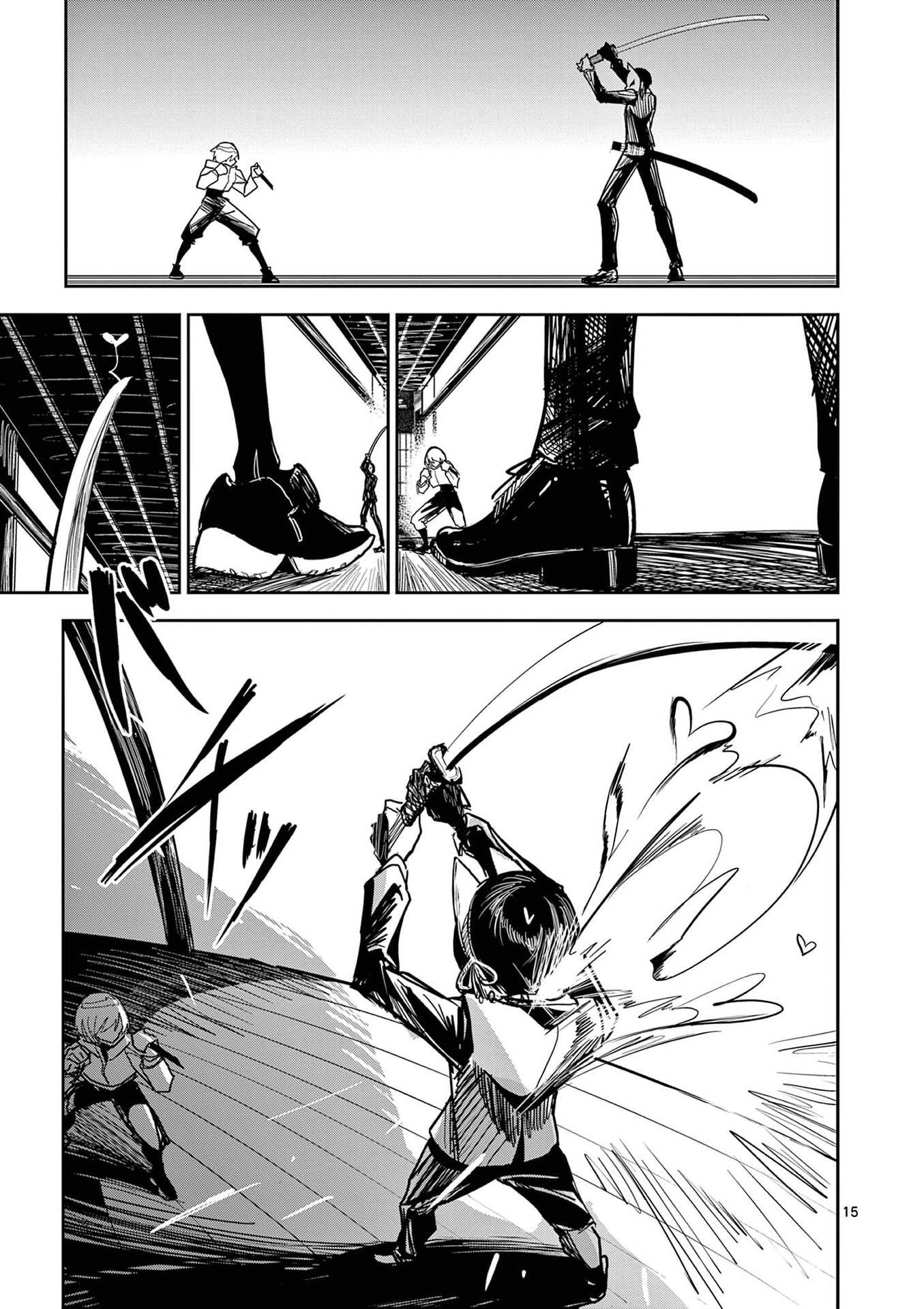 その炎の名は性癖 第17話 - Page 15