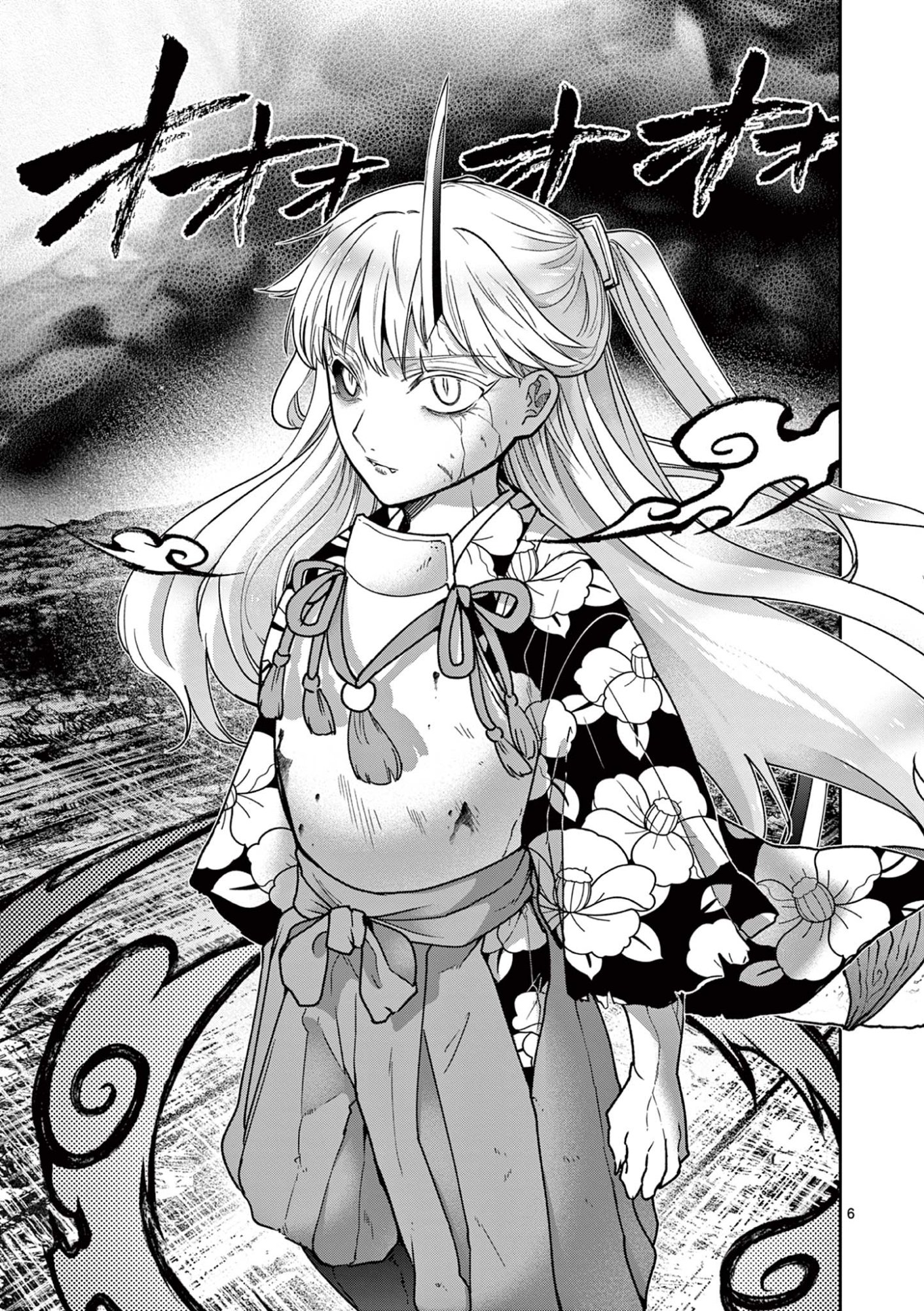 竜送りのイサギ 第55話 - Page 6
