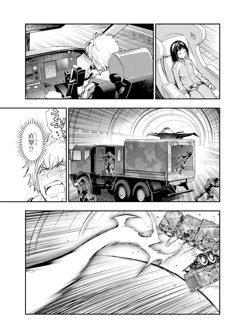 とある魔術の禁書目録 第209.2話 - Page 9