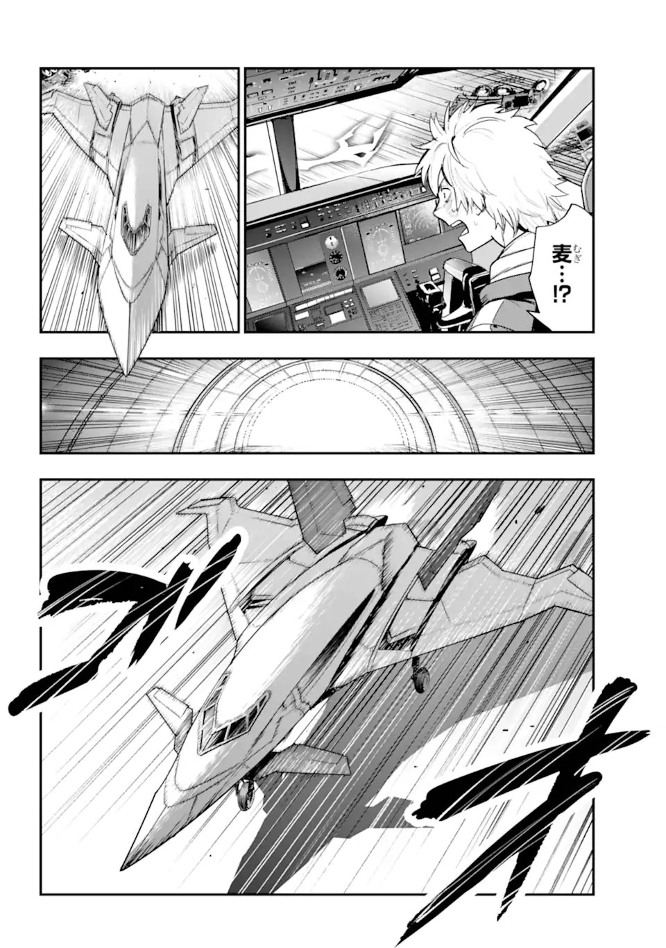 とある魔術の禁書目録 第209.2話 - Page 10