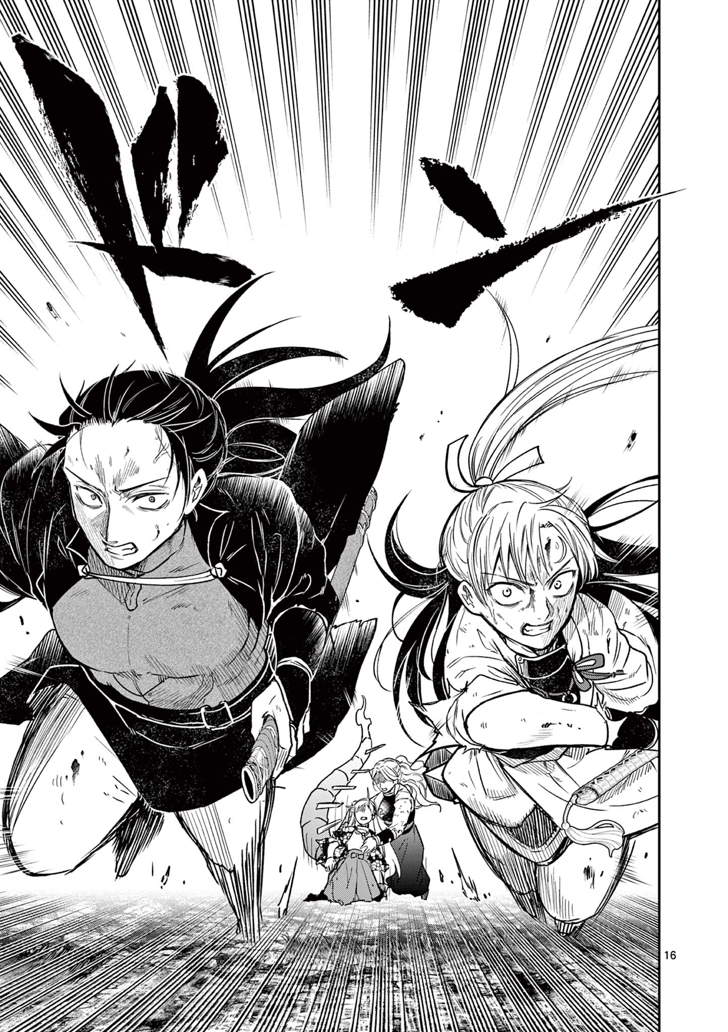 竜送りのイサギ 第55話 - Page 16