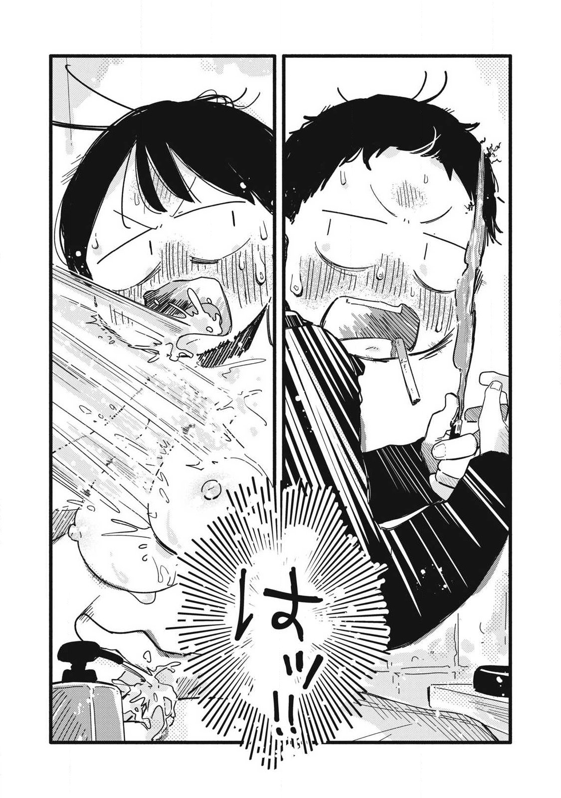 ぴゅあ 第60話 - Page 17