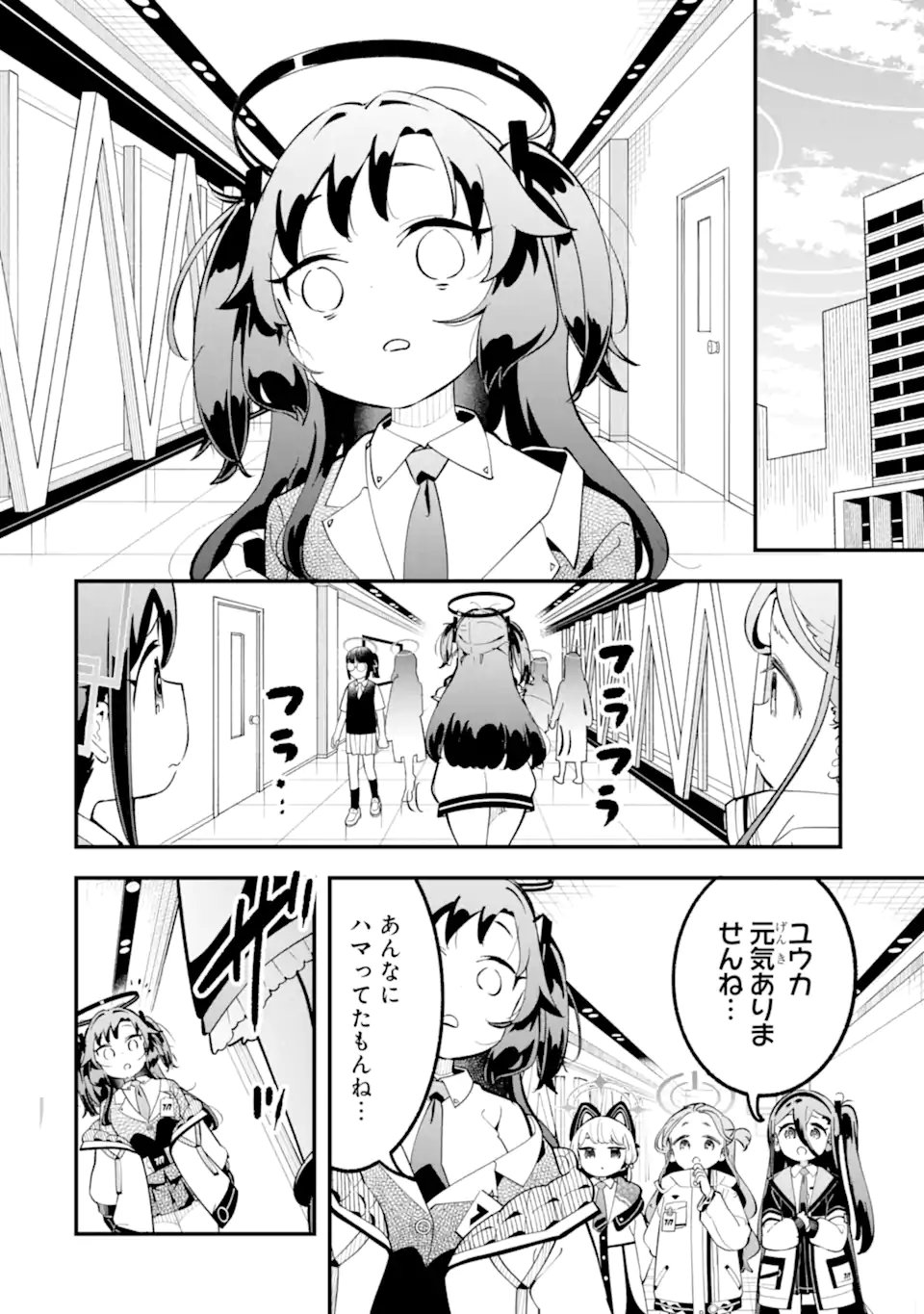 ブルーアーカイブ ゲーム開発部だいぼうけん 第38話 - Page 32