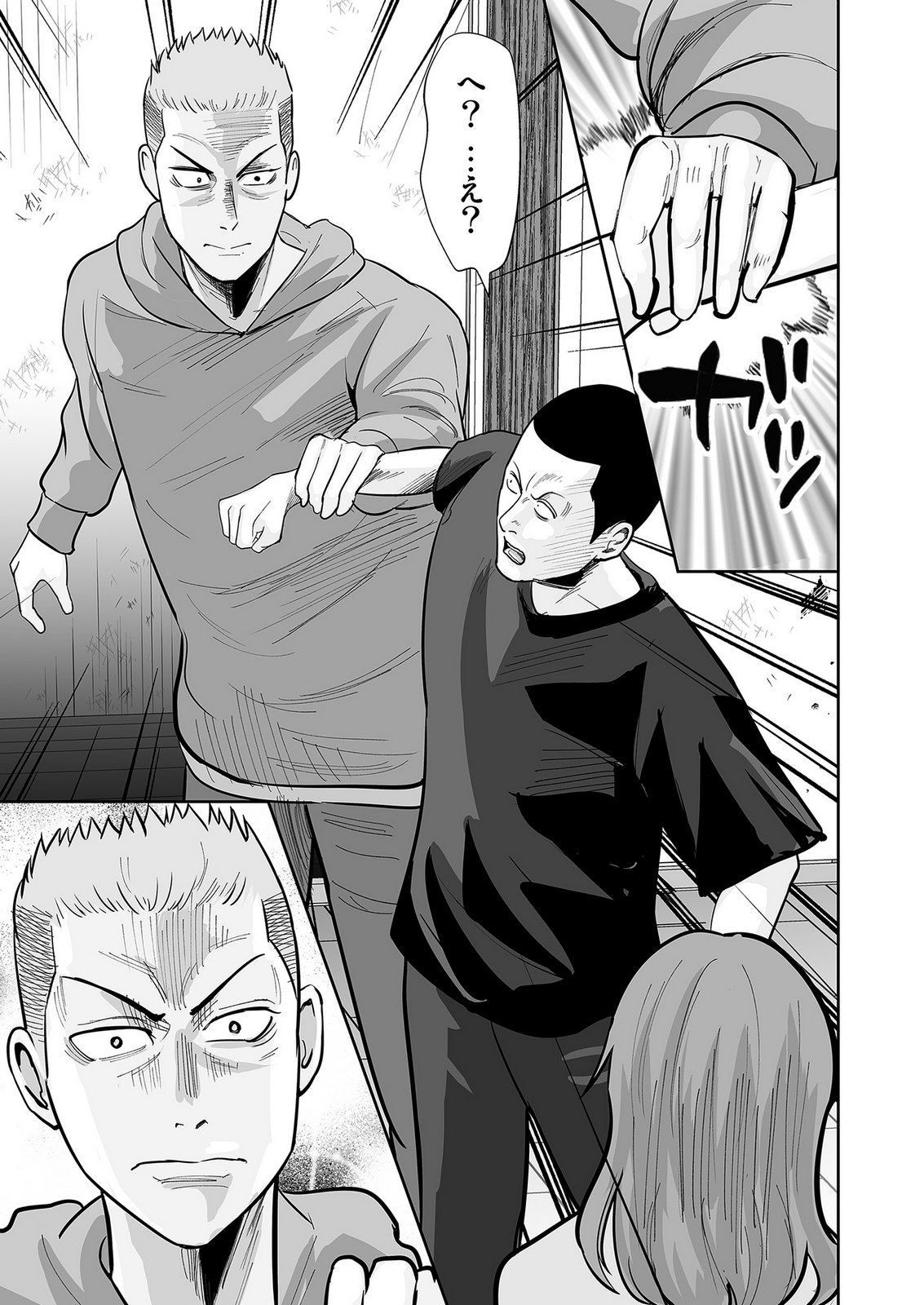 、中身は童貞ヤンキーです 第7話 - Page 7